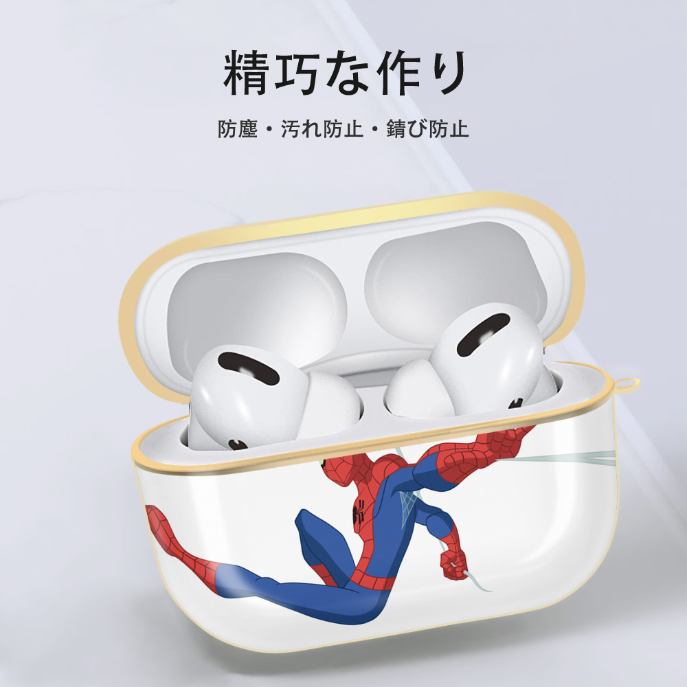 アベンジャーズ The Avengers 【AirPods Pro用】ハードシェル保護ケース｜耐衝撃・防指紋・カラビナ付き商品仕様