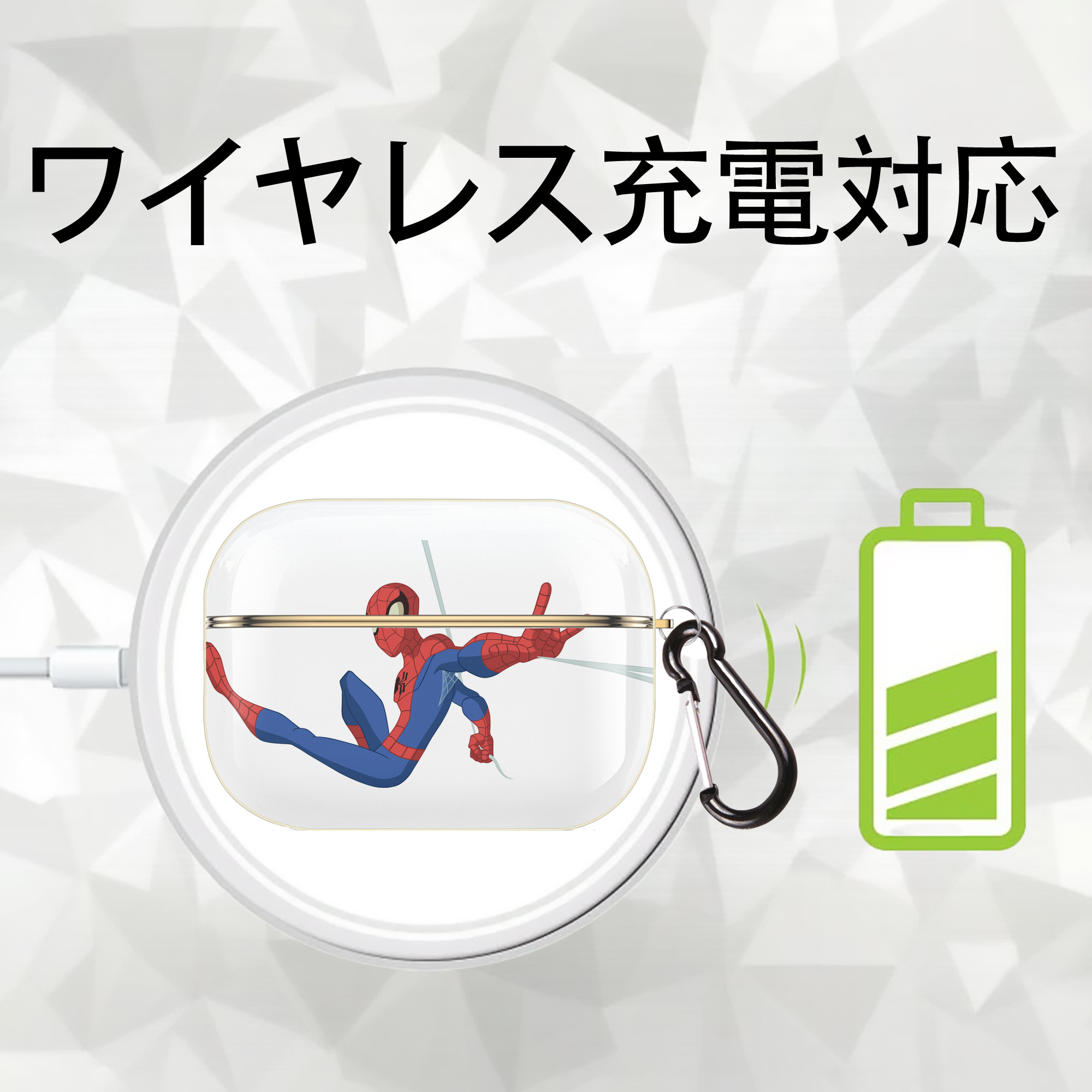 アベンジャーズ The Avengers 【AirPods Pro用】ハードシェル保護ケース｜耐衝撃・防指紋・カラビナ付き商品仕様