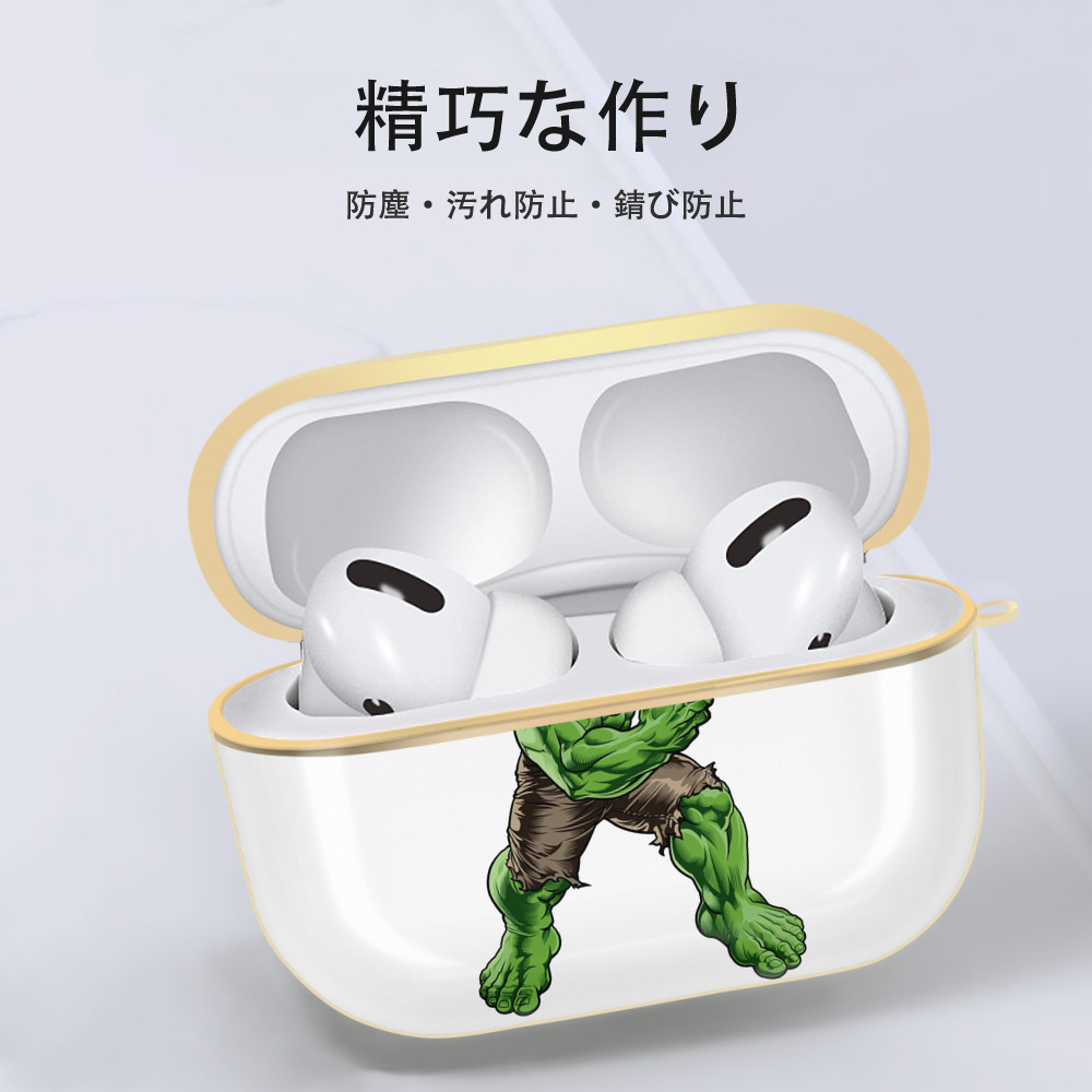 アベンジャーズ The Avengers 【AirPods Pro用】ハードシェル保護ケース｜耐衝撃・防指紋・カラビナ付き商品仕様