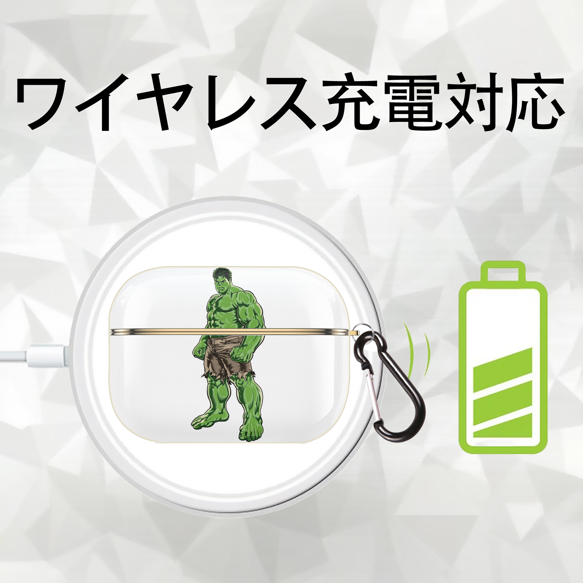 アベンジャーズ The Avengers 【AirPods Pro用】ハードシェル保護ケース｜耐衝撃・防指紋・カラビナ付き商品仕様