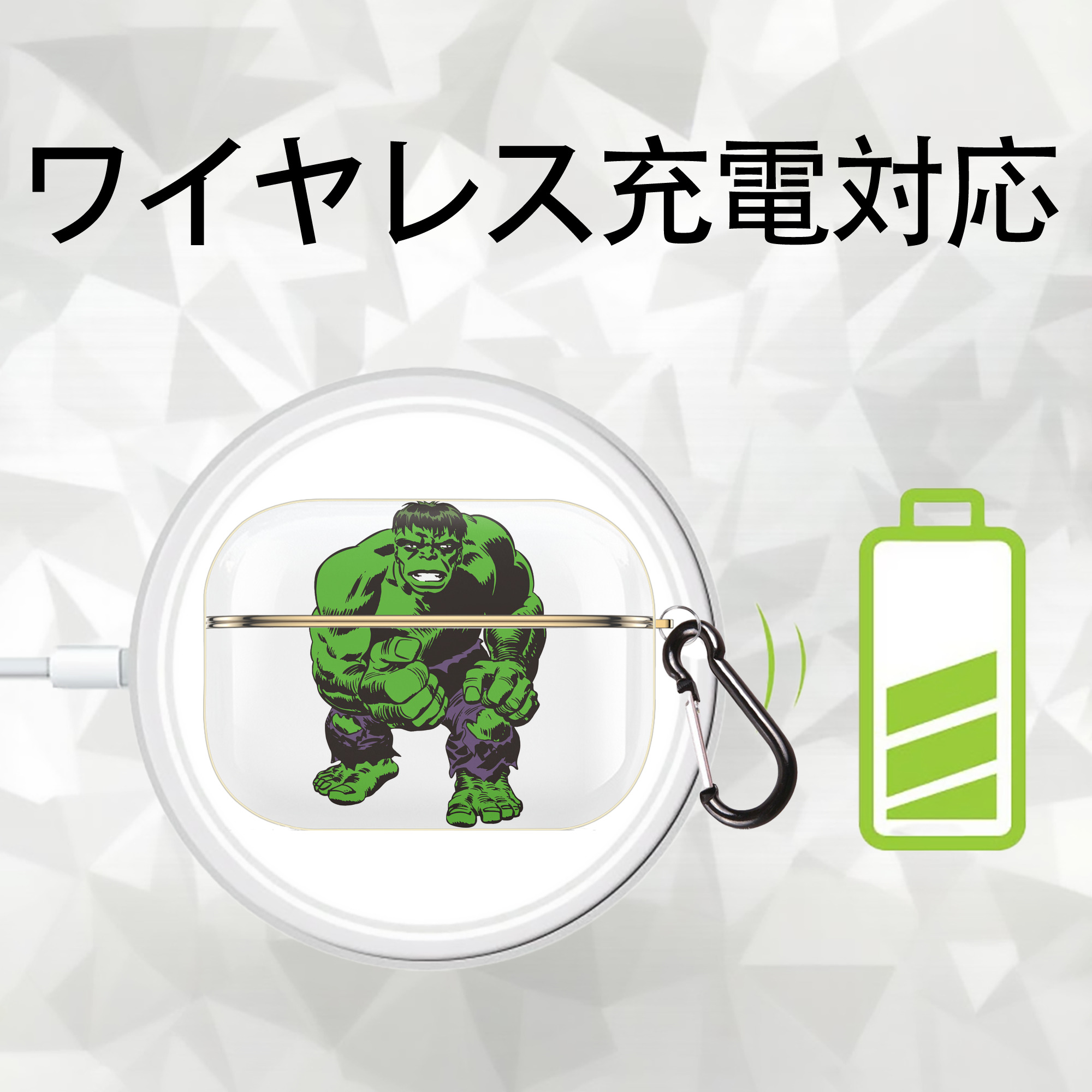 アベンジャーズ The Avengers 【AirPods Pro用】ハードシェル保護ケース｜耐衝撃・防指紋・カラビナ付き商品仕様