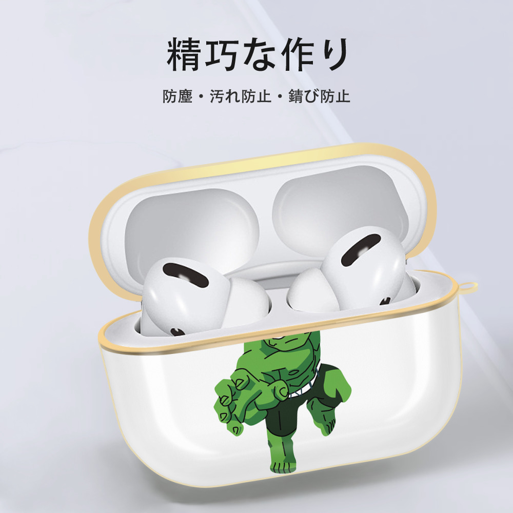 アベンジャーズ The Avengers 【AirPods Pro用】ハードシェル保護ケース｜耐衝撃・防指紋・カラビナ付き商品仕様
