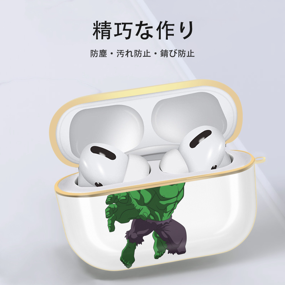 アベンジャーズ The Avengers 【AirPods Pro用】ハードシェル保護ケース｜耐衝撃・防指紋・カラビナ付き商品仕様