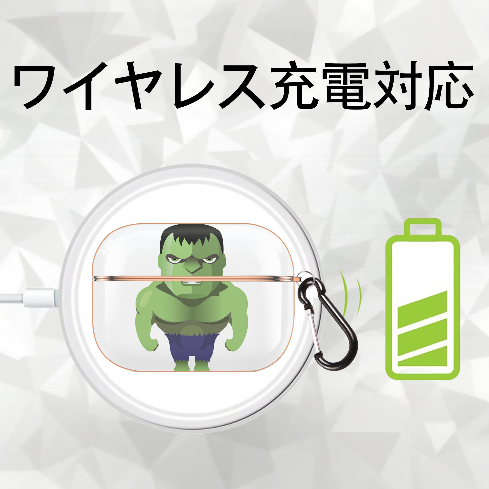 アベンジャーズ The Avengers 【AirPods Pro用】ハードシェル保護ケース｜耐衝撃・防指紋・カラビナ付き商品仕様