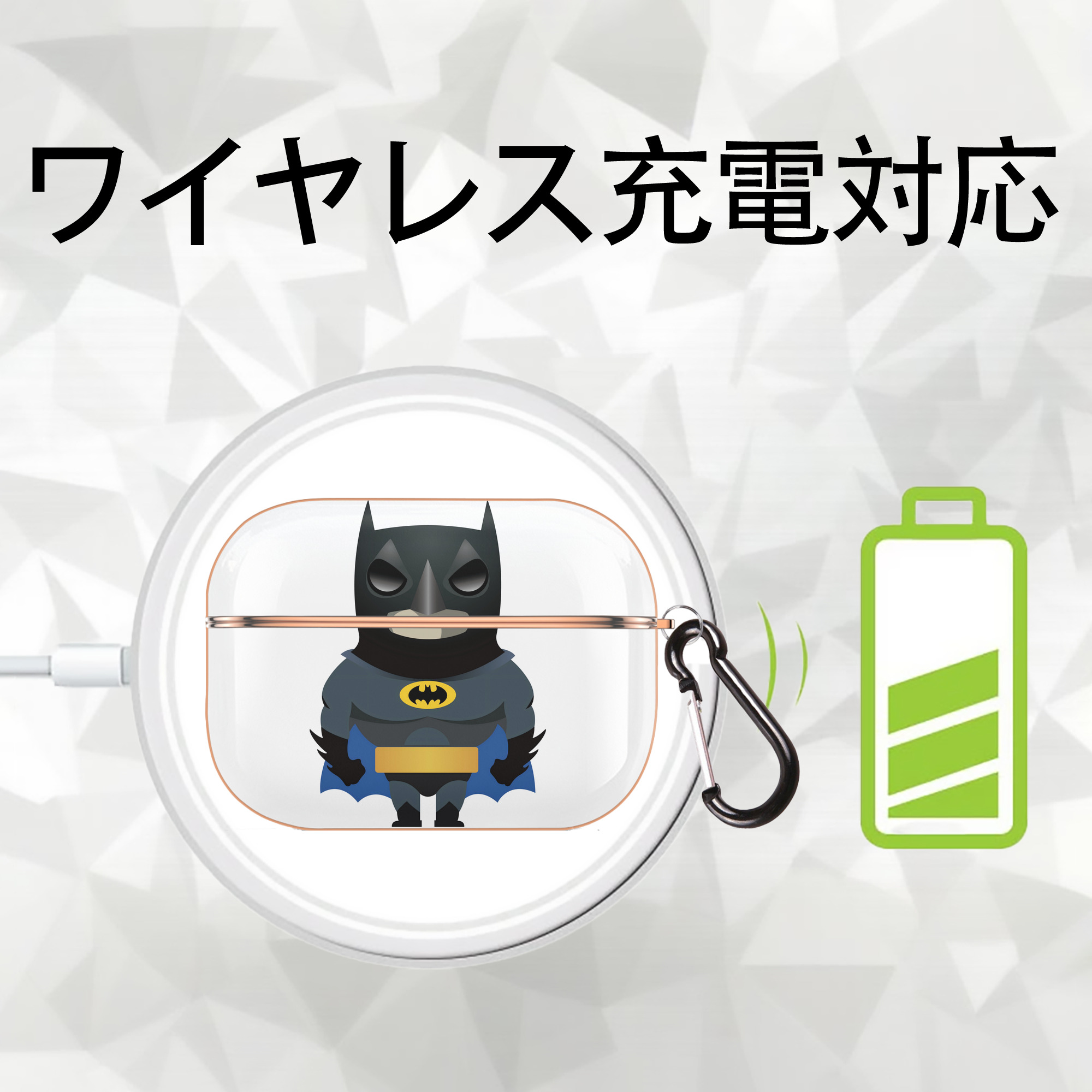 アベンジャーズ The Avengers 【AirPods Pro用】ハードシェル保護ケース｜耐衝撃・防指紋・カラビナ付き商品仕様