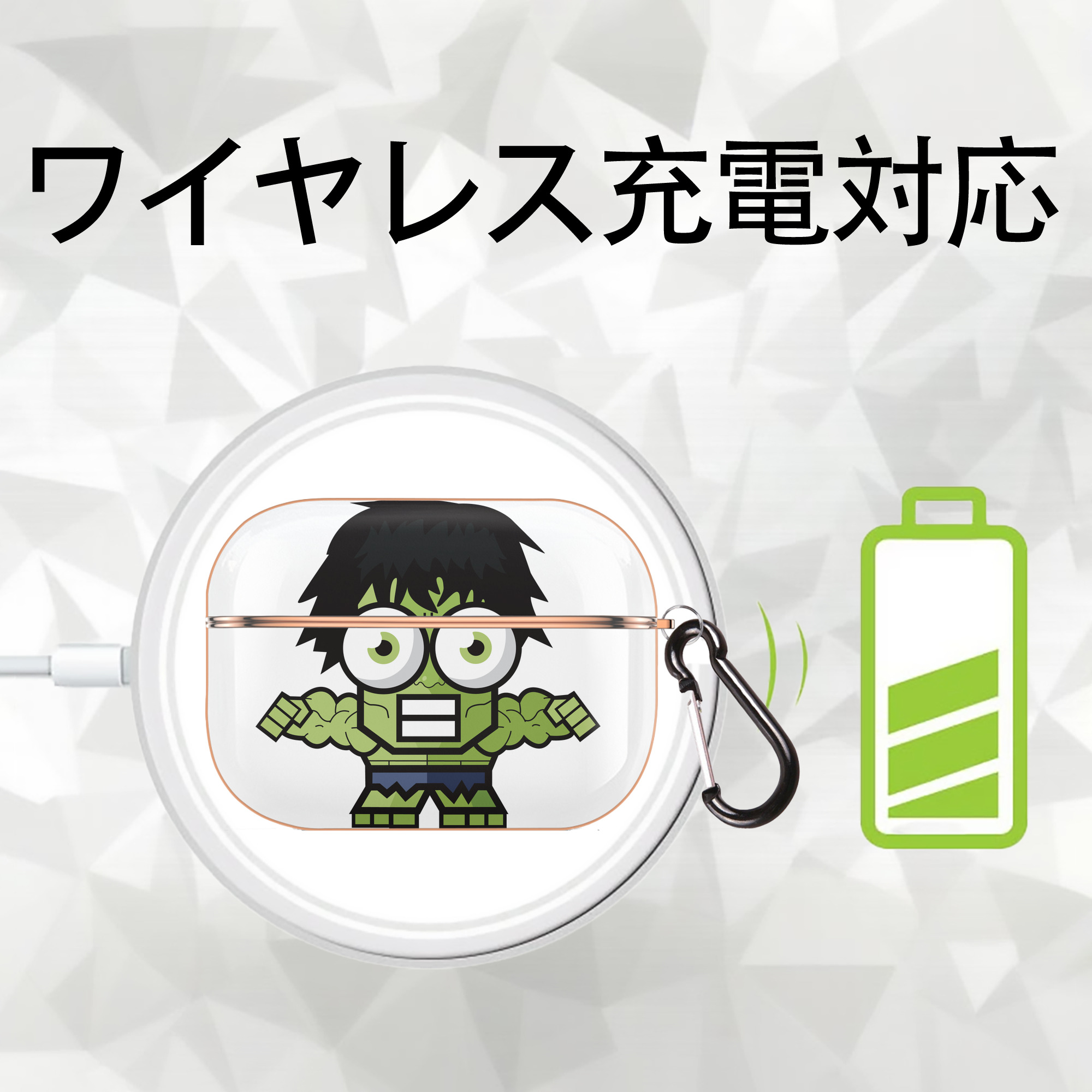 アベンジャーズ The Avengers 【AirPods Pro用】ハードシェル保護ケース｜耐衝撃・防指紋・カラビナ付き商品仕様
