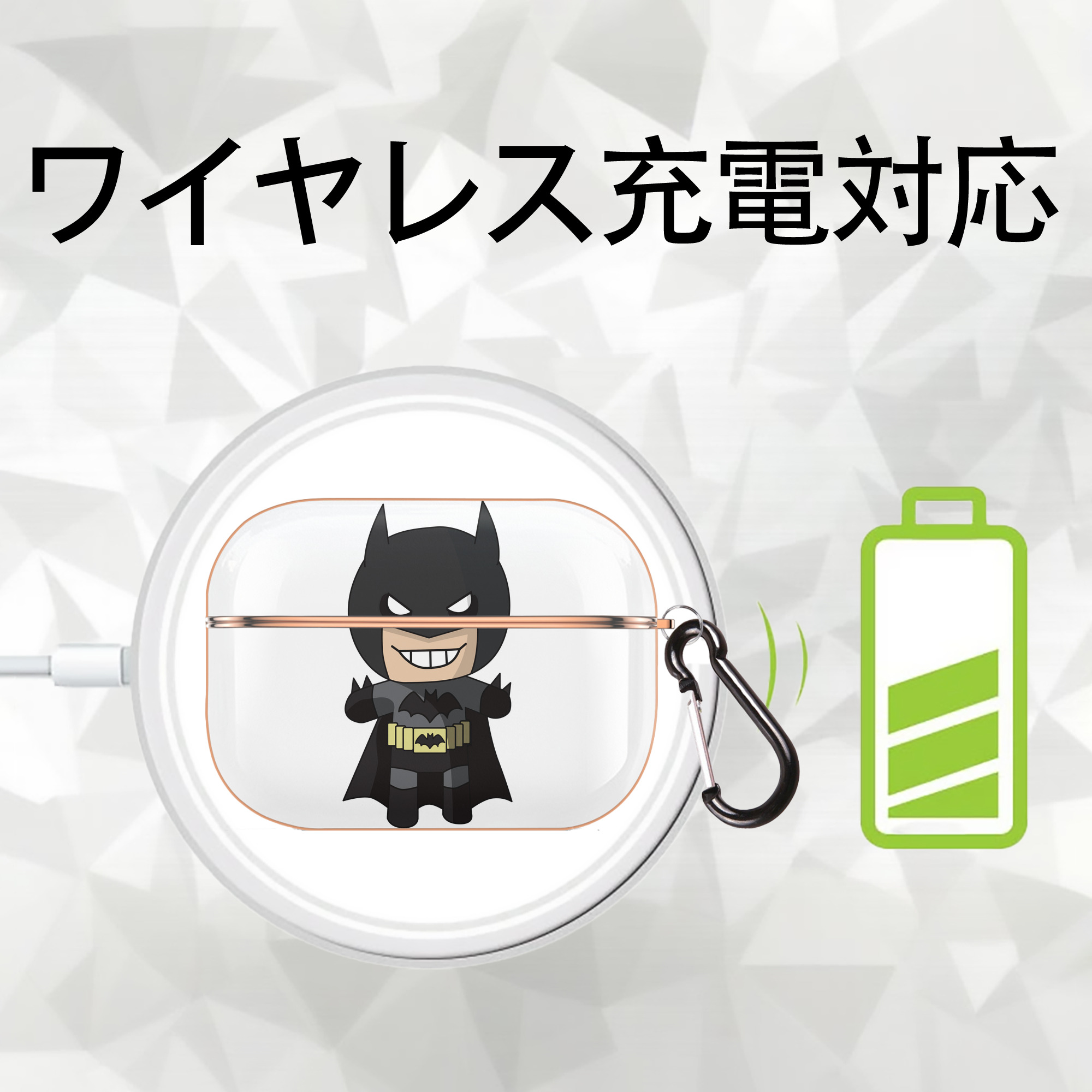 アベンジャーズ The Avengers 【AirPods Pro用】ハードシェル保護ケース｜耐衝撃・防指紋・カラビナ付き商品仕様