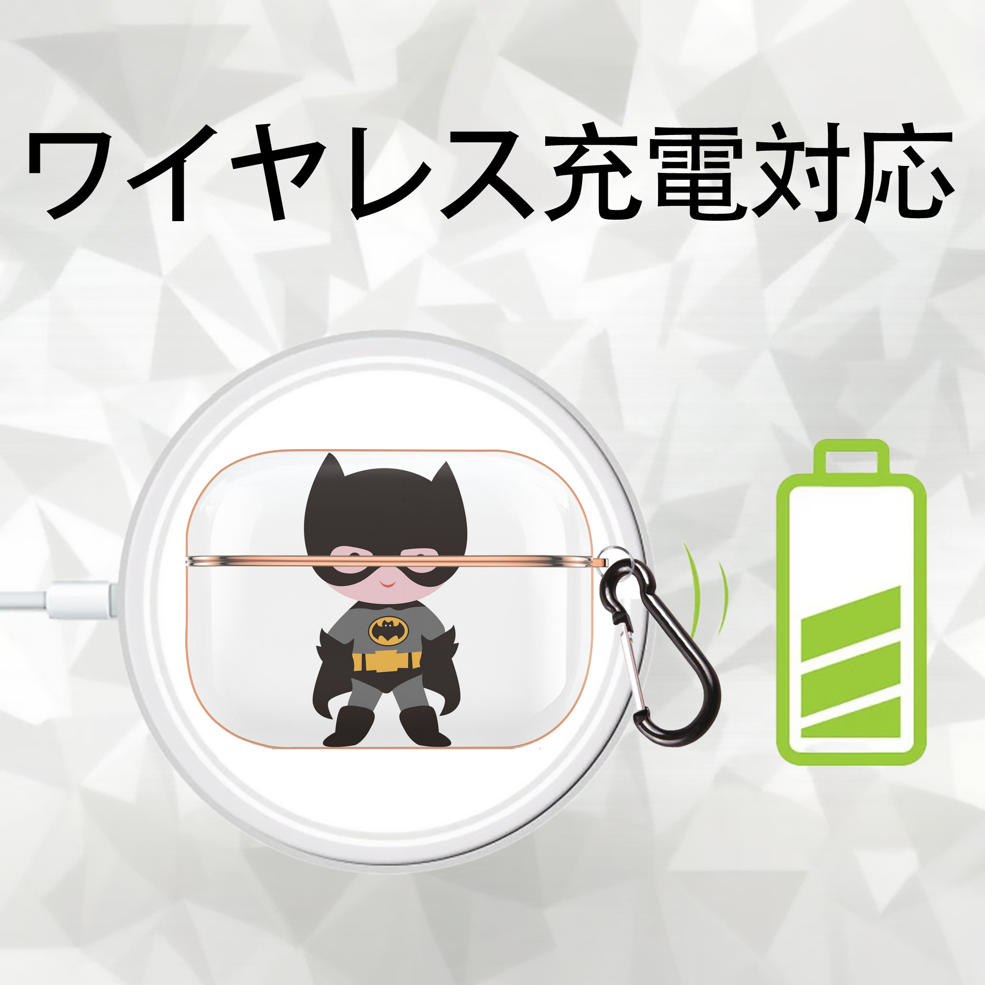 アベンジャーズ The Avengers 【AirPods Pro用】ハードシェル保護ケース｜耐衝撃・防指紋・カラビナ付き商品仕様