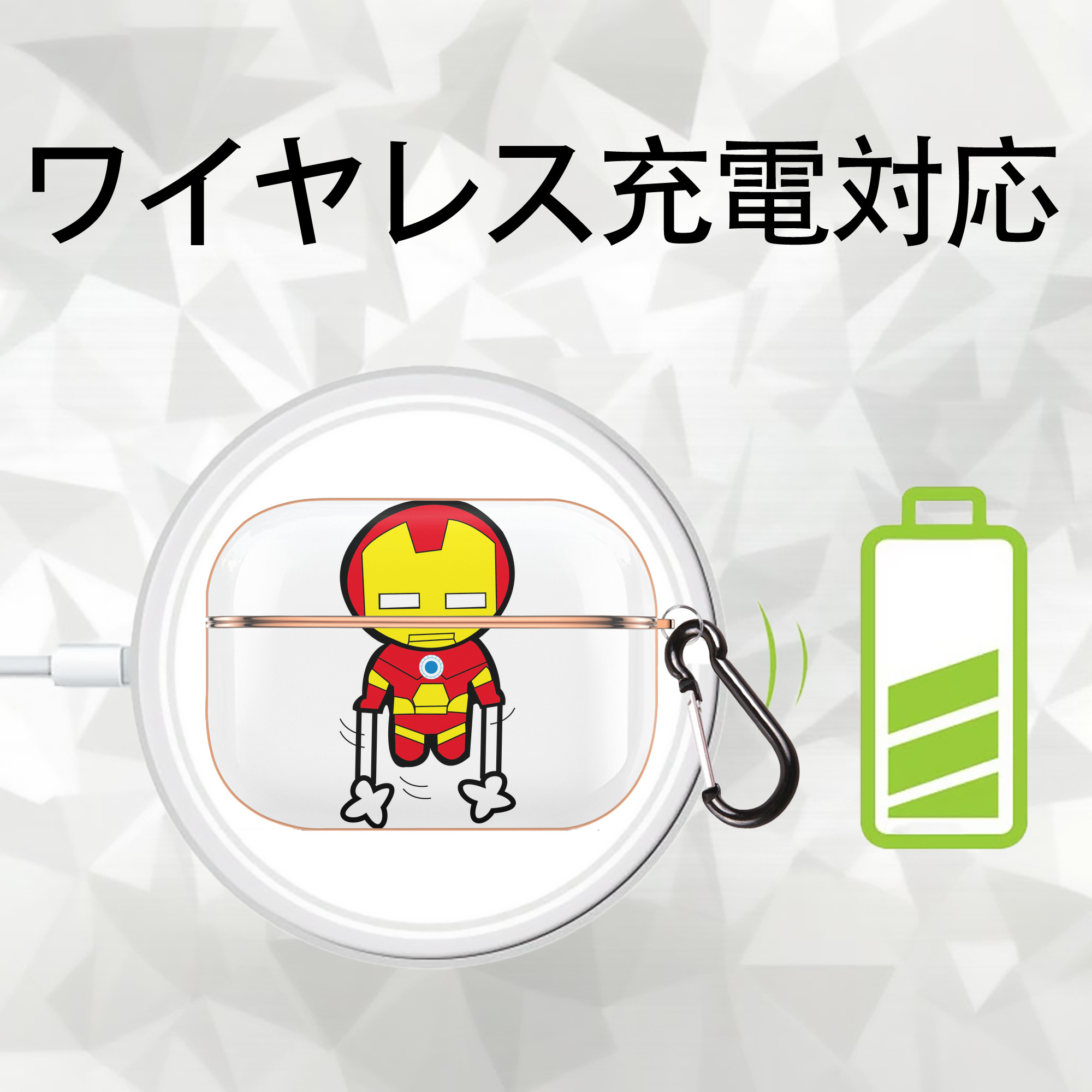 アベンジャーズ The Avengers 【AirPods Pro用】ハードシェル保護ケース｜耐衝撃・防指紋・カラビナ付き商品仕様