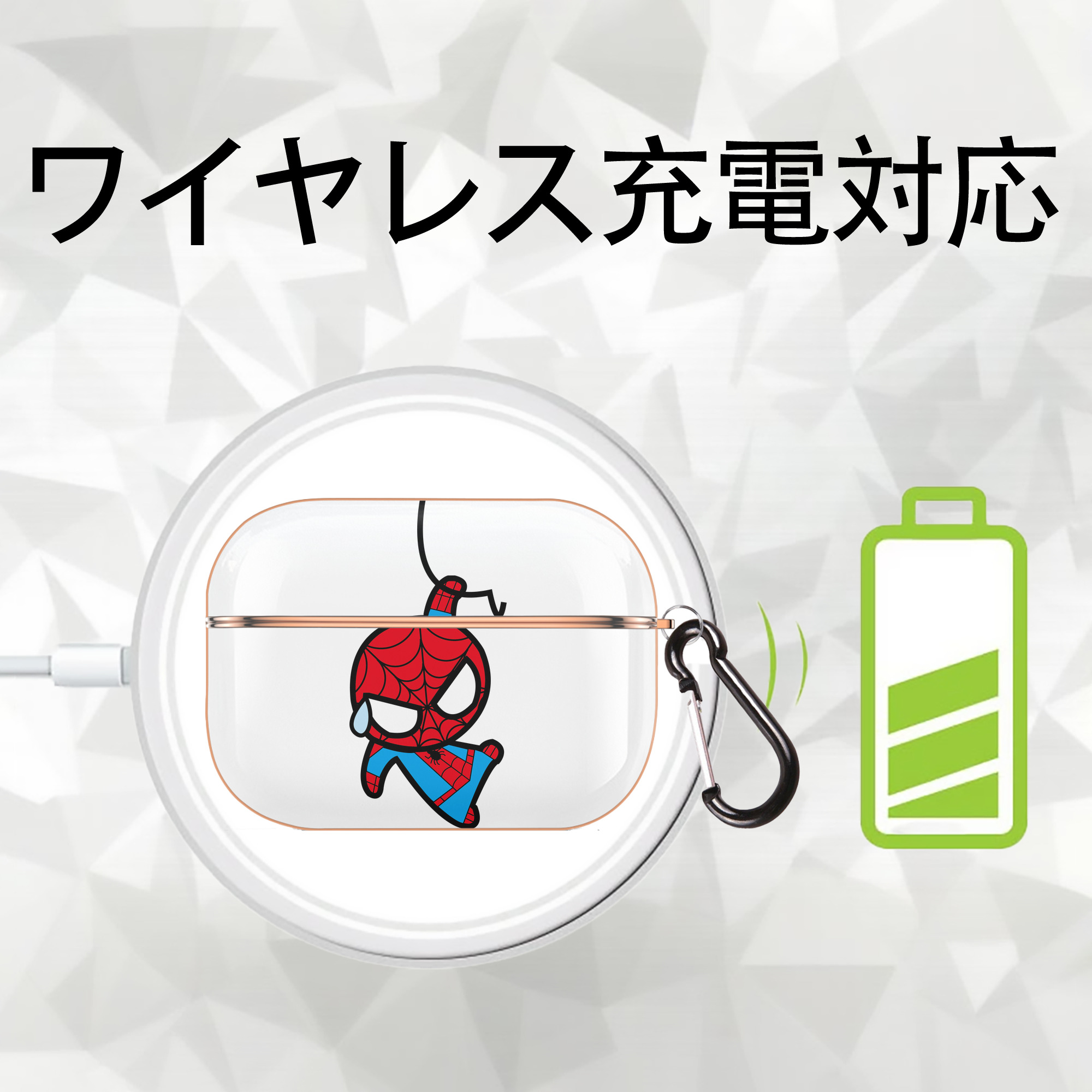 アベンジャーズ The Avengers 【AirPods Pro用】ハードシェル保護ケース｜耐衝撃・防指紋・カラビナ付き商品仕様