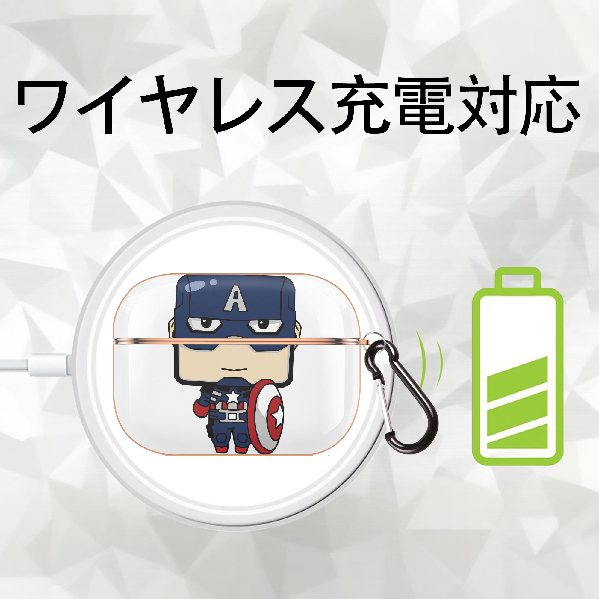 アベンジャーズ The Avengers 【AirPods Pro用】ハードシェル保護ケース｜耐衝撃・防指紋・カラビナ付き商品仕様
