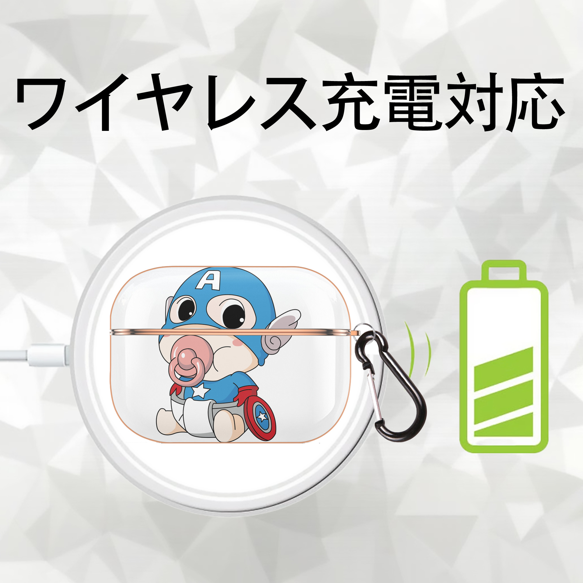 アベンジャーズ The Avengers 【AirPods Pro用】ハードシェル保護ケース｜耐衝撃・防指紋・カラビナ付き商品仕様