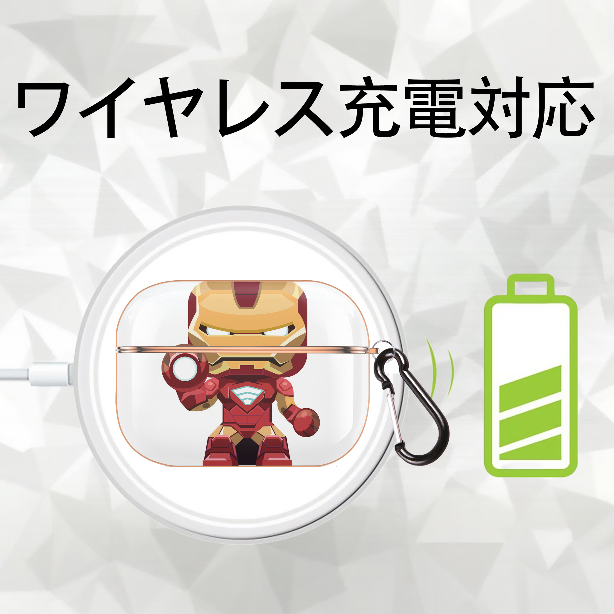 アベンジャーズ The Avengers 【AirPods Pro用】ハードシェル保護ケース｜耐衝撃・防指紋・カラビナ付き商品仕様