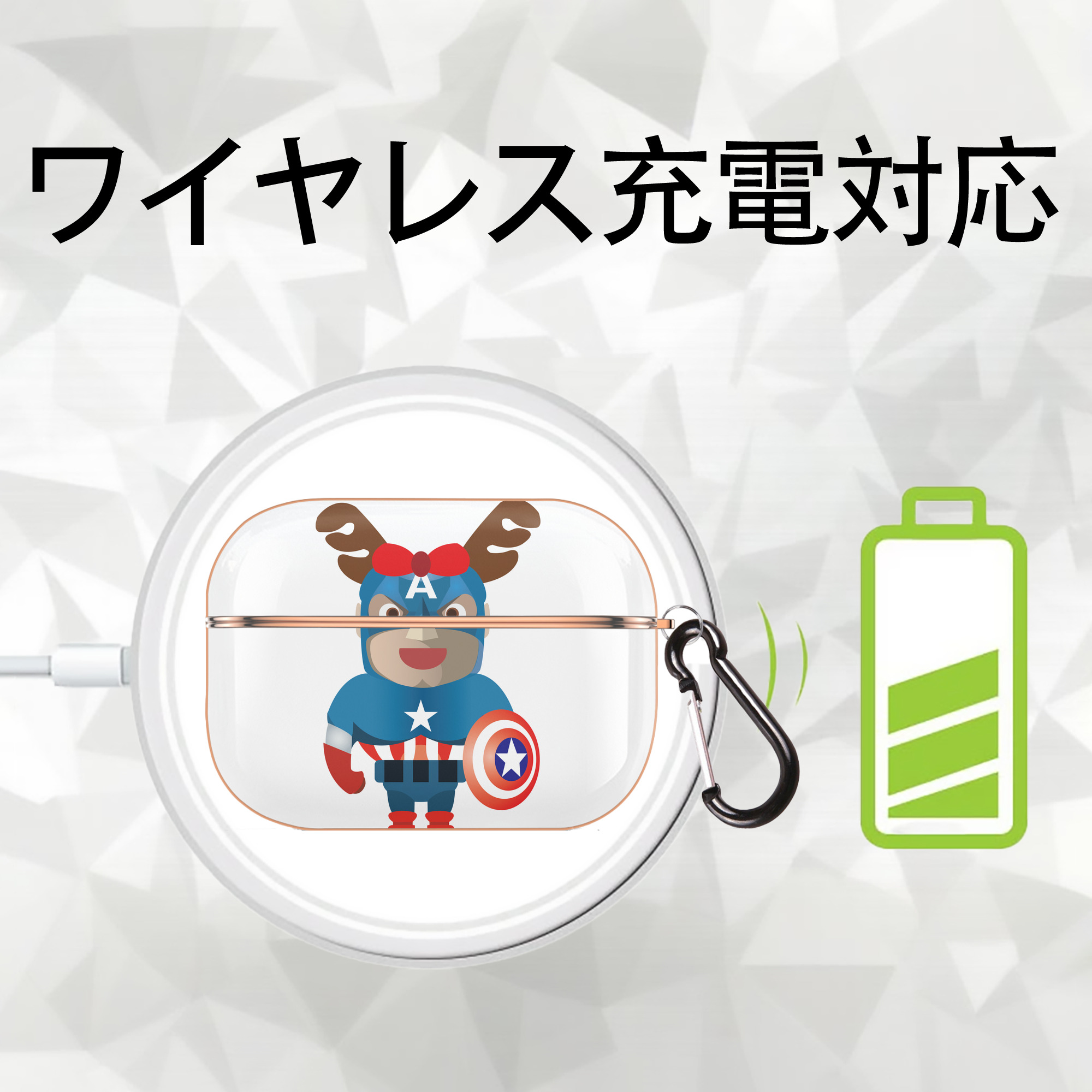 アベンジャーズ The Avengers 【AirPods Pro用】ハードシェル保護ケース｜耐衝撃・防指紋・カラビナ付き商品仕様