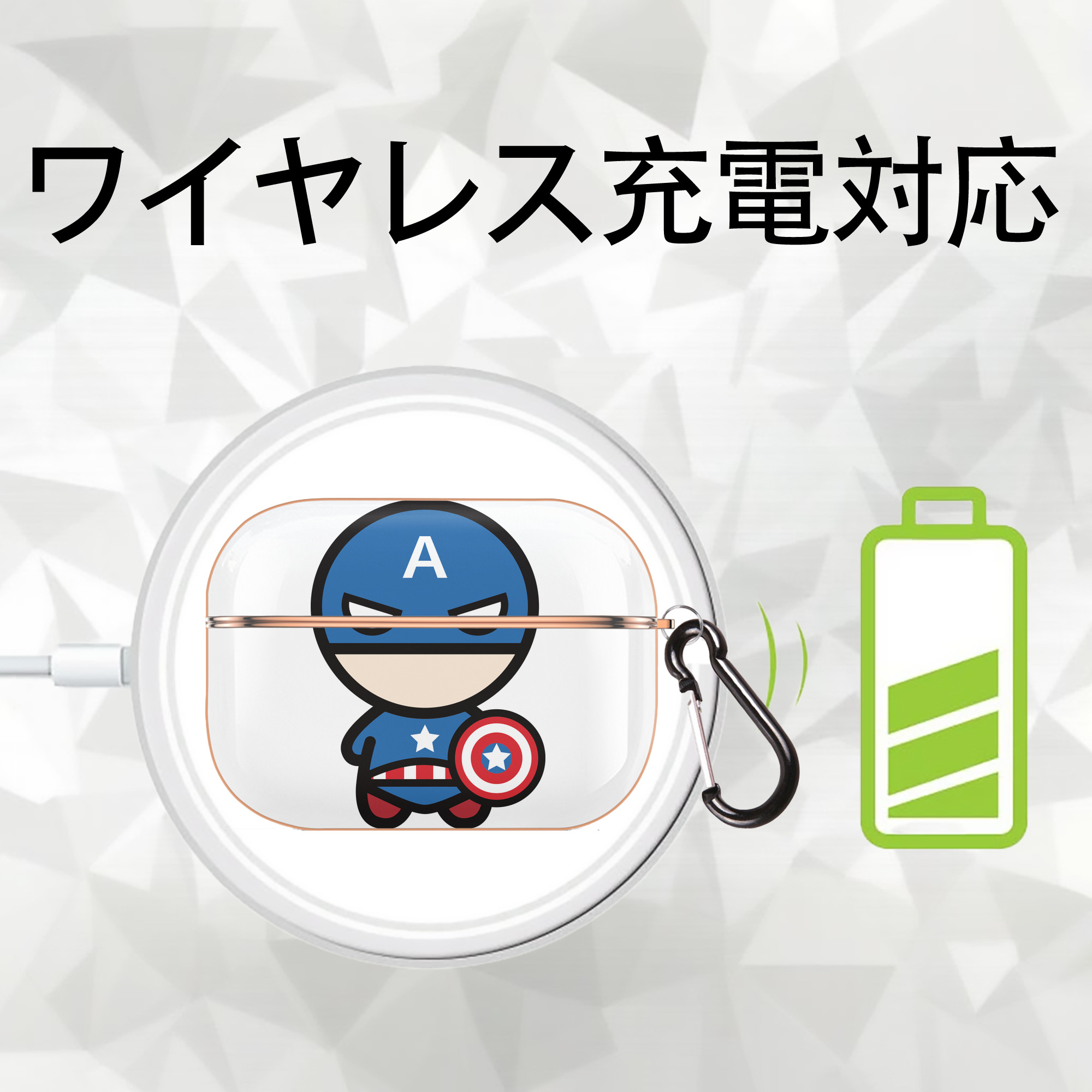 アベンジャーズ The Avengers 【AirPods Pro用】ハードシェル保護ケース｜耐衝撃・防指紋・カラビナ付き商品仕様