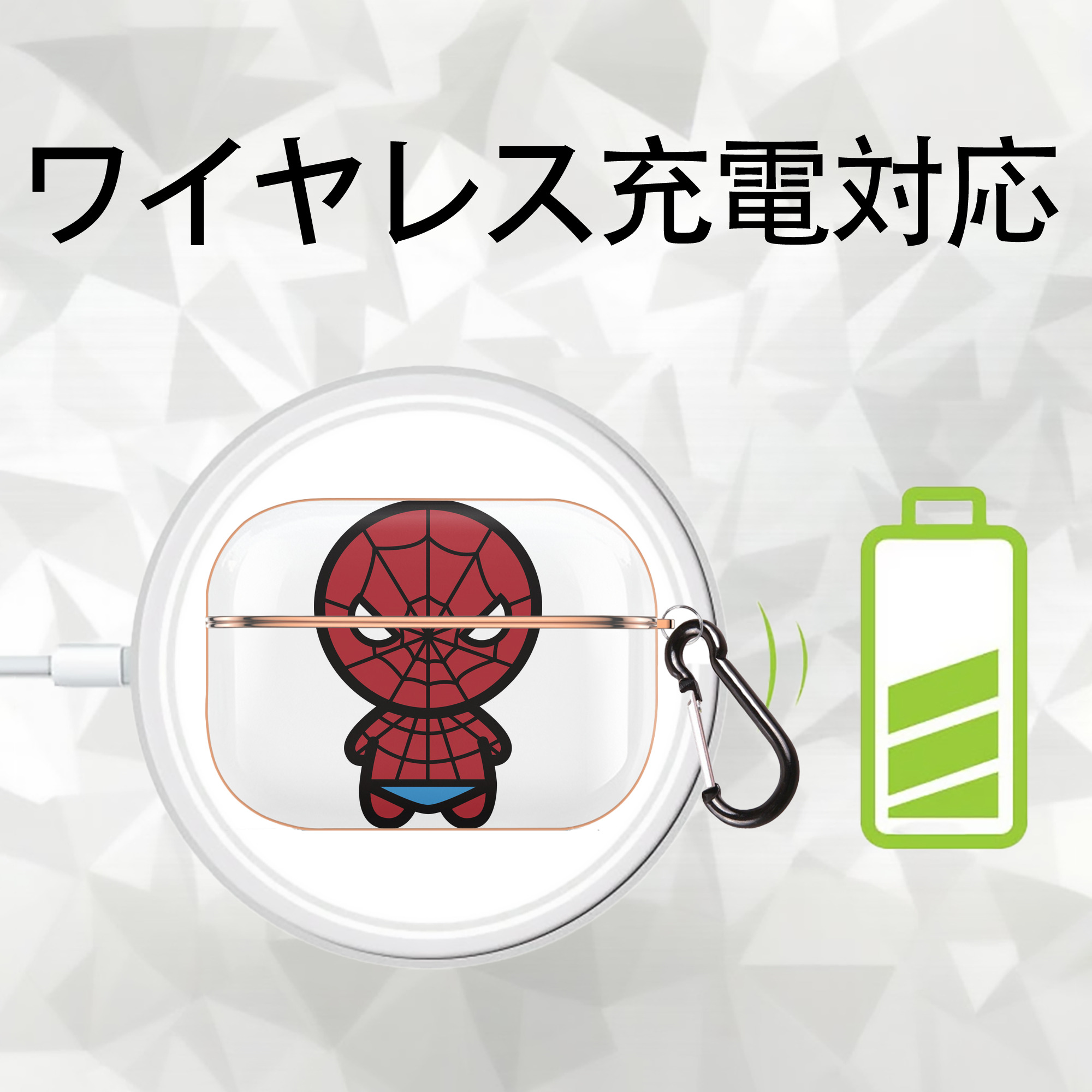 アベンジャーズ The Avengers 【AirPods Pro用】ハードシェル保護ケース｜耐衝撃・防指紋・カラビナ付き商品仕様