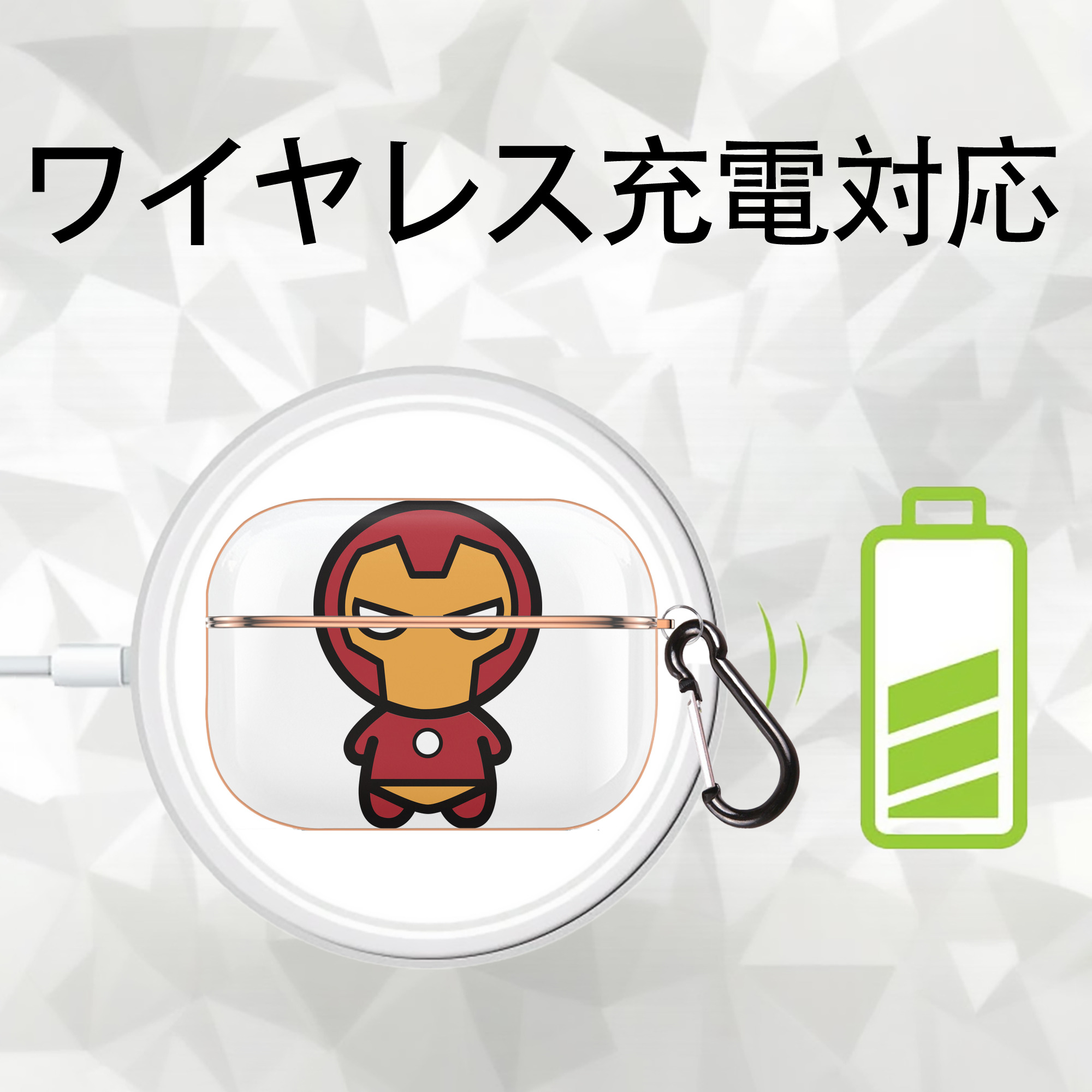 アベンジャーズ The Avengers 【AirPods Pro用】ハードシェル保護ケース｜耐衝撃・防指紋・カラビナ付き商品仕様