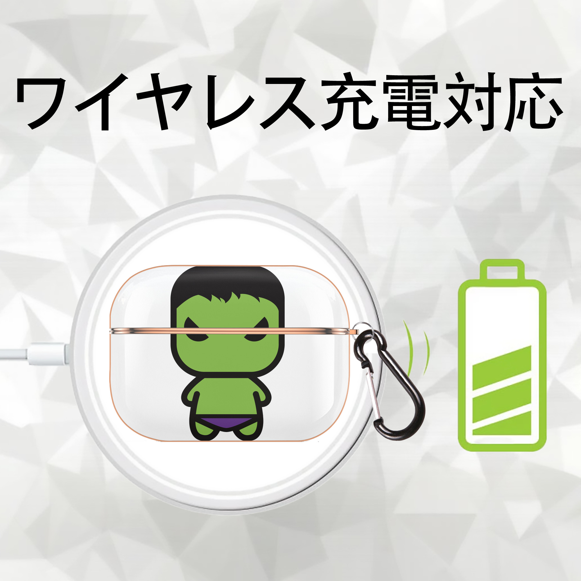 アベンジャーズ The Avengers 【AirPods Pro用】ハードシェル保護ケース｜耐衝撃・防指紋・カラビナ付き商品仕様