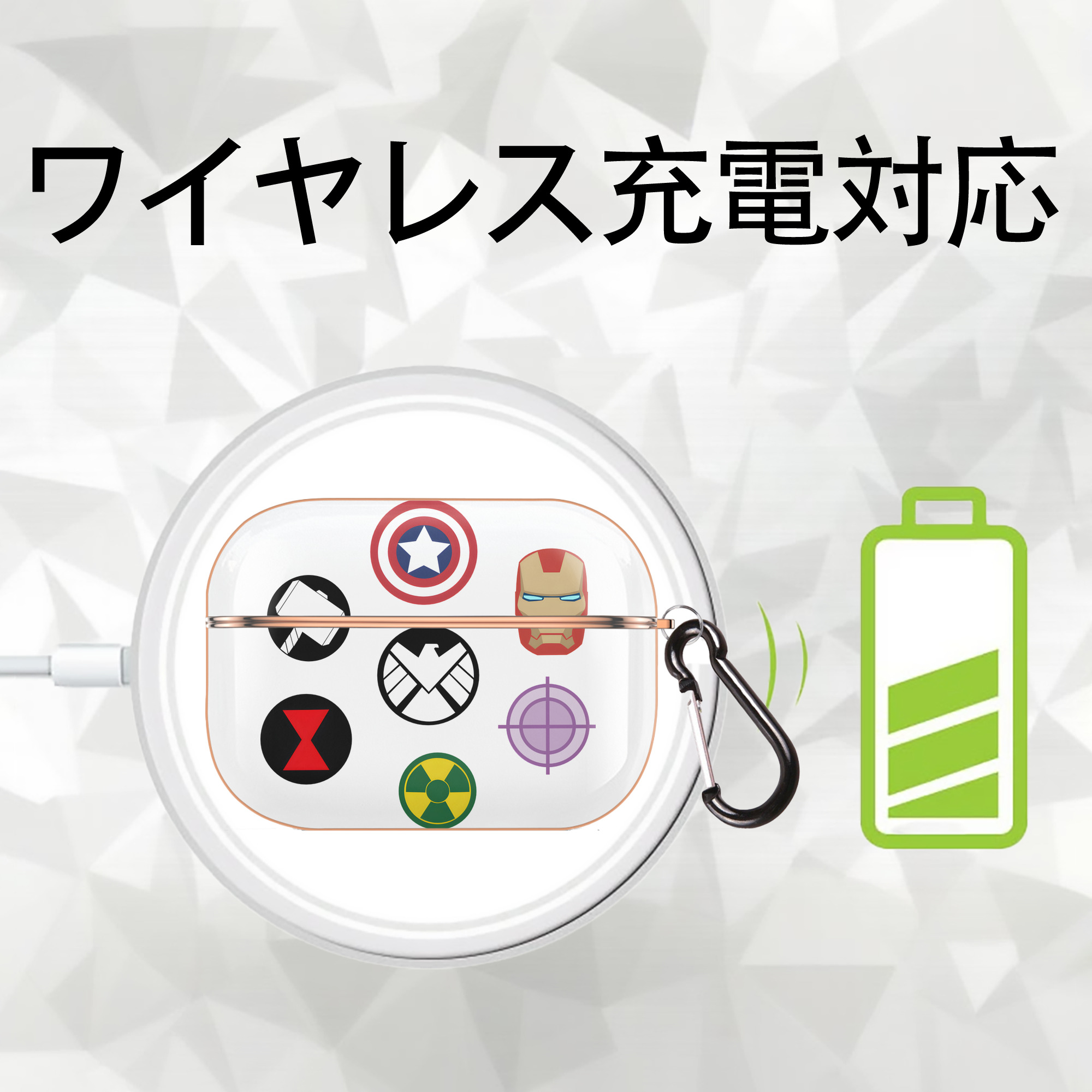 アベンジャーズ The Avengers 【AirPods Pro用】ハードシェル保護ケース｜耐衝撃・防指紋・カラビナ付き商品仕様