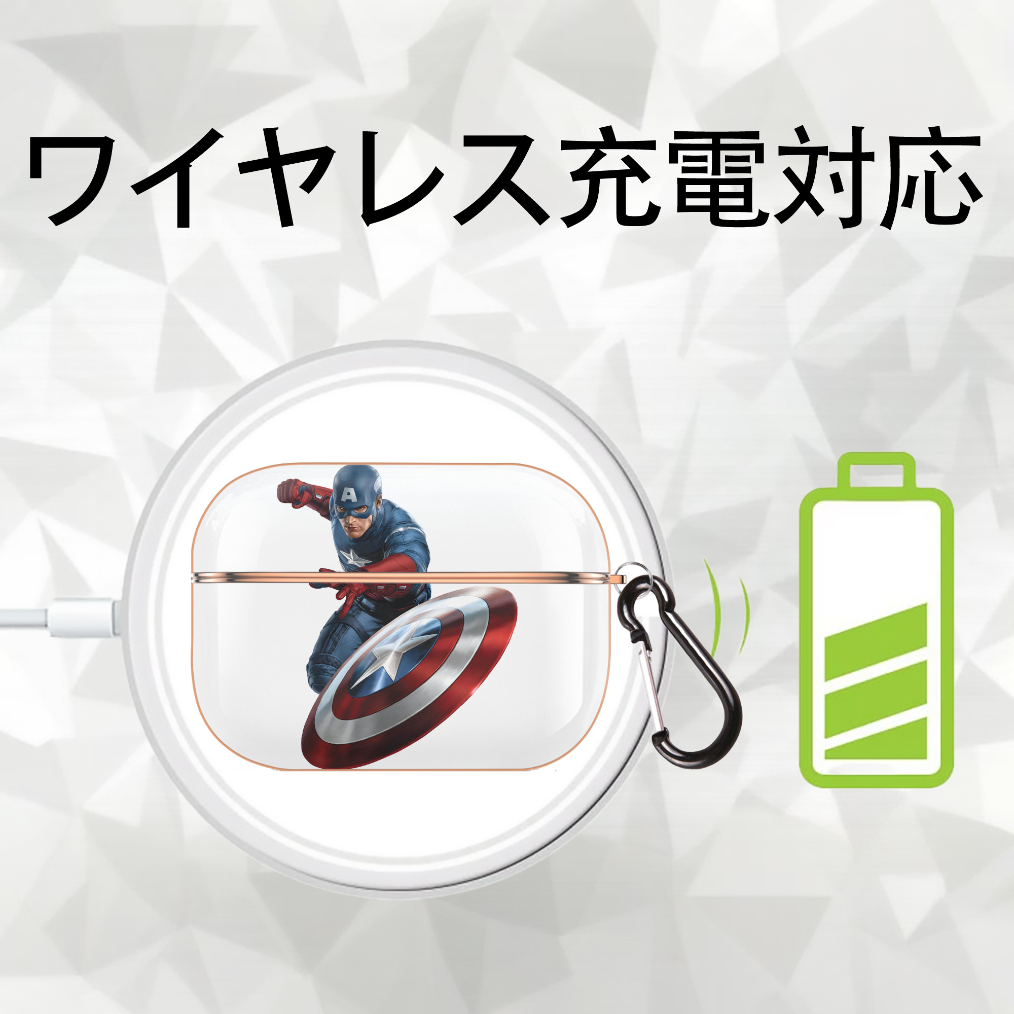 アベンジャーズ The Avengers 【AirPods Pro用】ハードシェル保護ケース｜耐衝撃・防指紋・カラビナ付き商品仕様