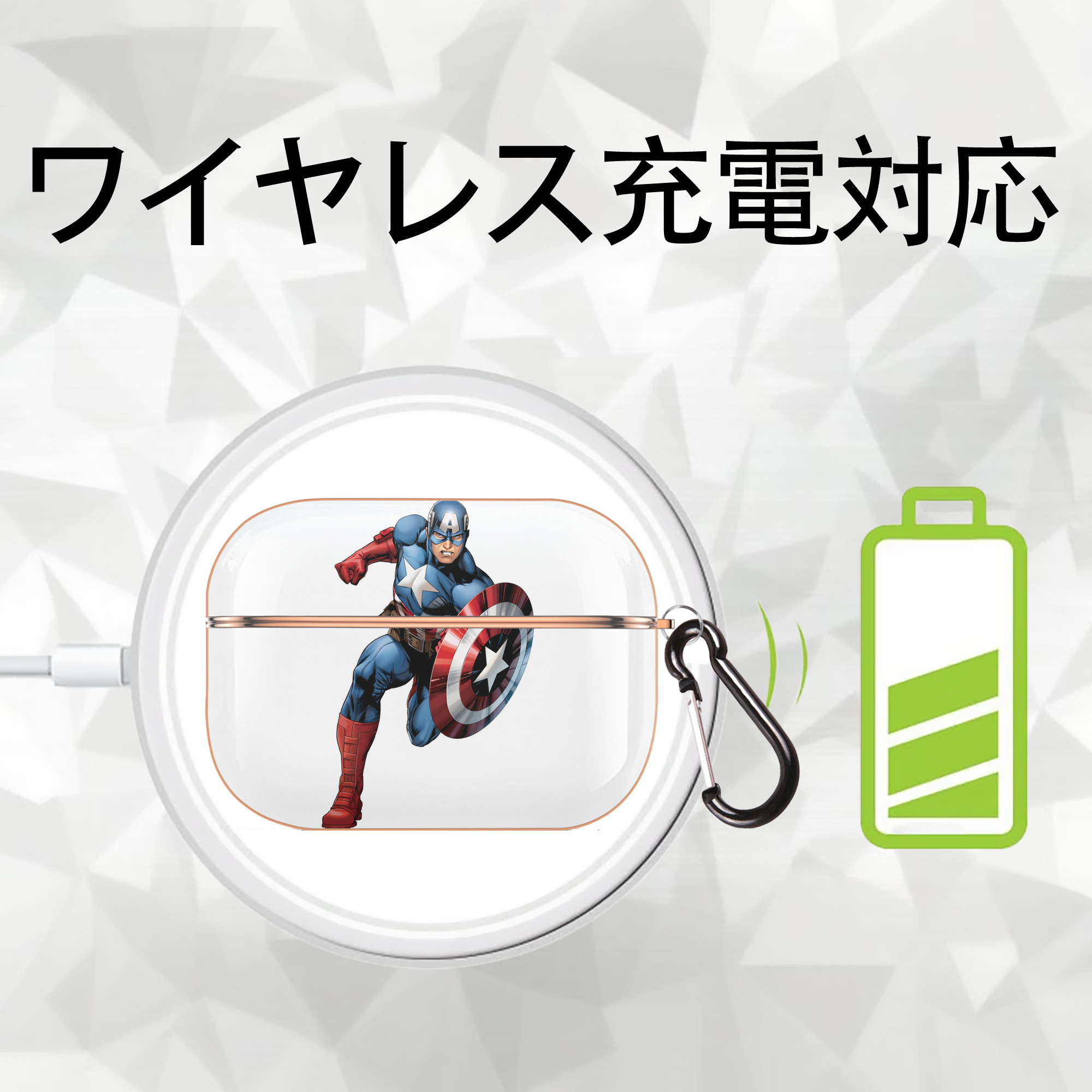 アベンジャーズ The Avengers 【AirPods Pro用】ハードシェル保護ケース｜耐衝撃・防指紋・カラビナ付き商品仕様