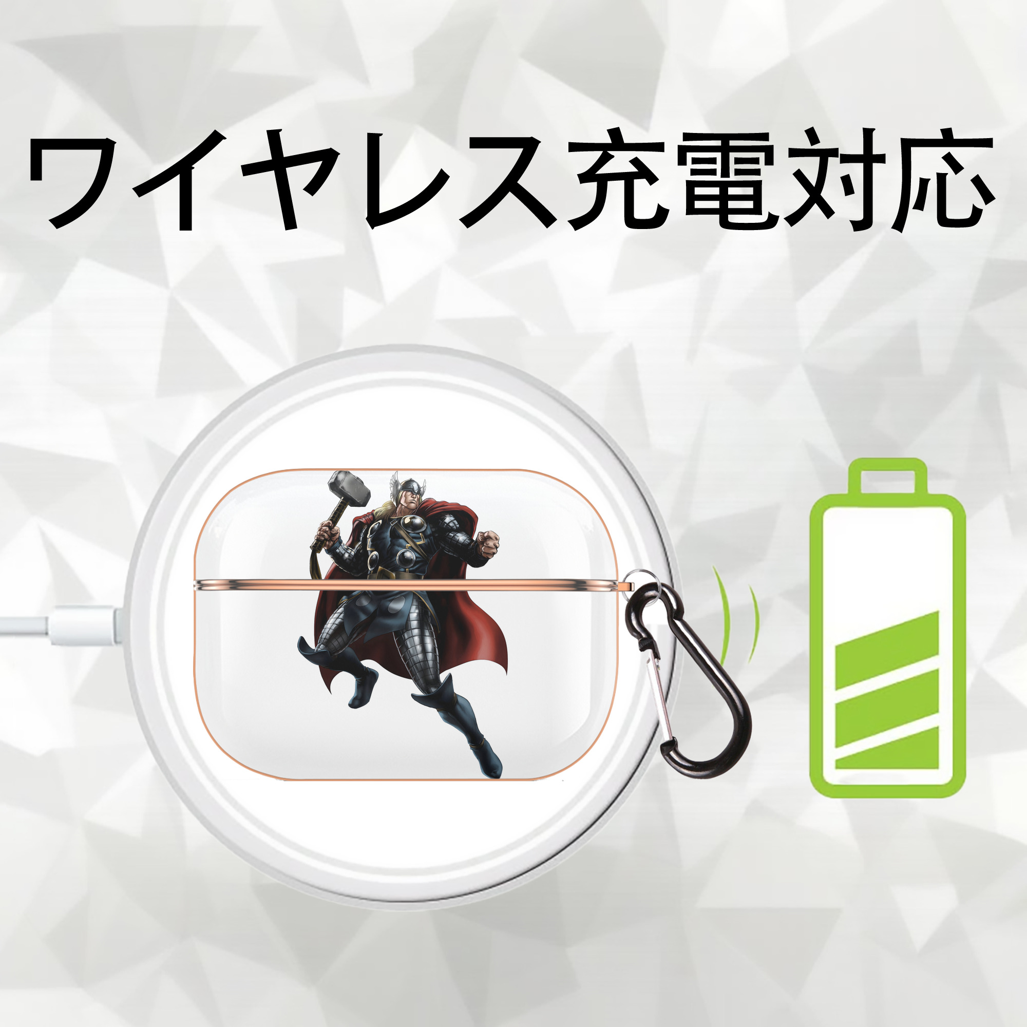 アベンジャーズ The Avengers 【AirPods Pro用】ハードシェル保護ケース｜耐衝撃・防指紋・カラビナ付き商品仕様