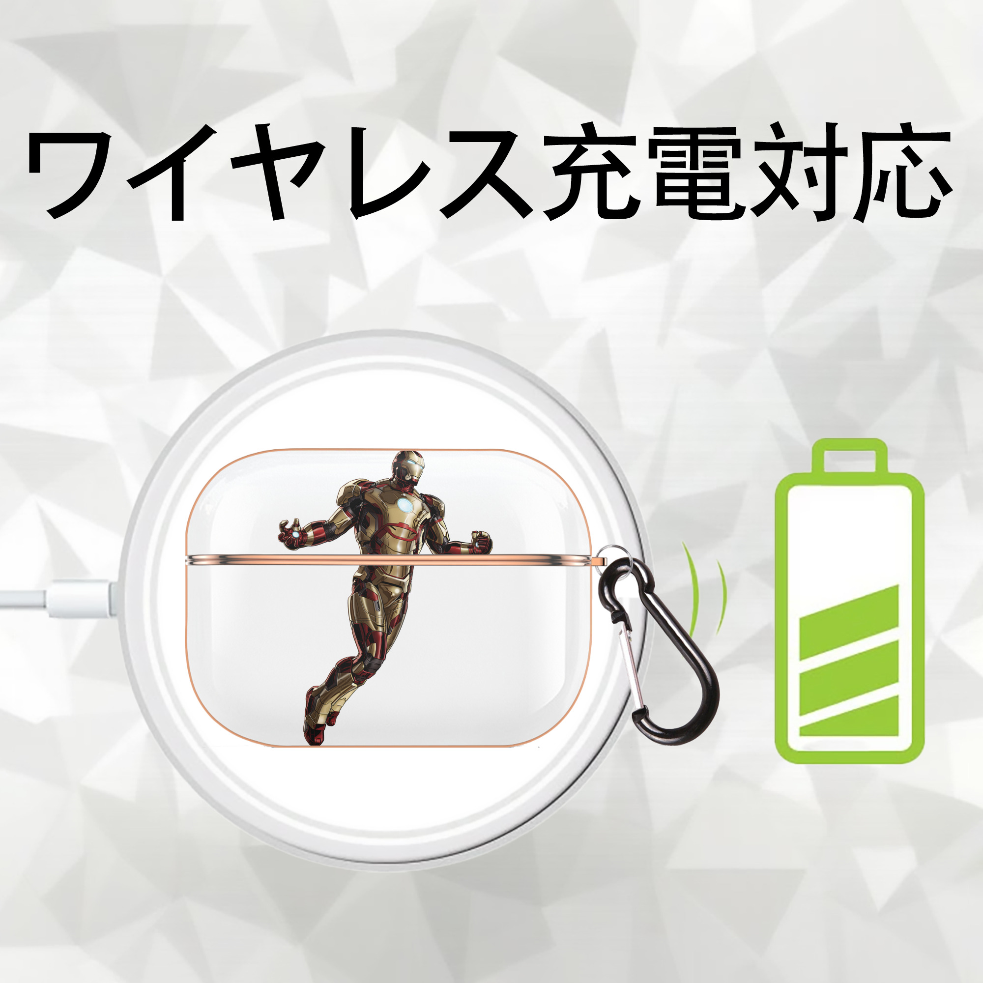 アベンジャーズ The Avengers 【AirPods Pro用】ハードシェル保護ケース｜耐衝撃・防指紋・カラビナ付き商品仕様