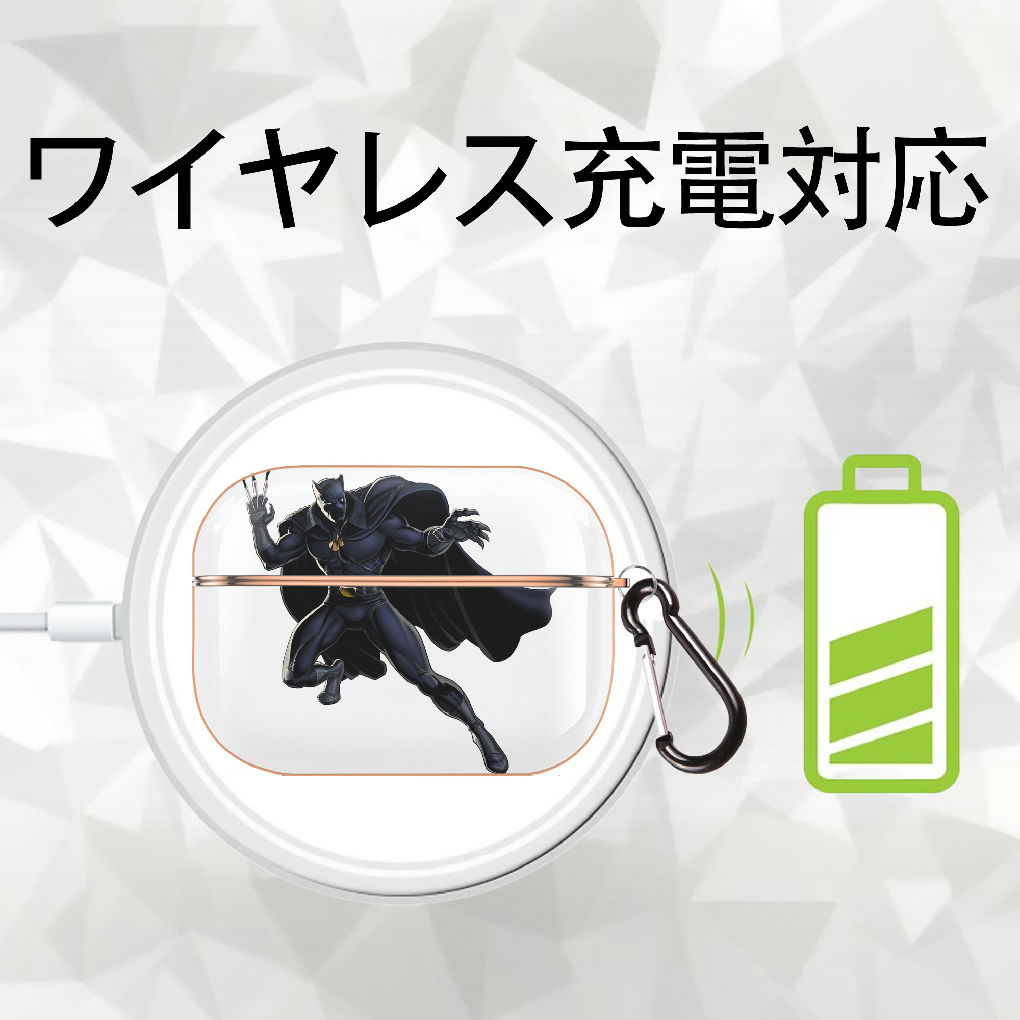 アベンジャーズ The Avengers 【AirPods Pro用】ハードシェル保護ケース｜耐衝撃・防指紋・カラビナ付き商品仕様