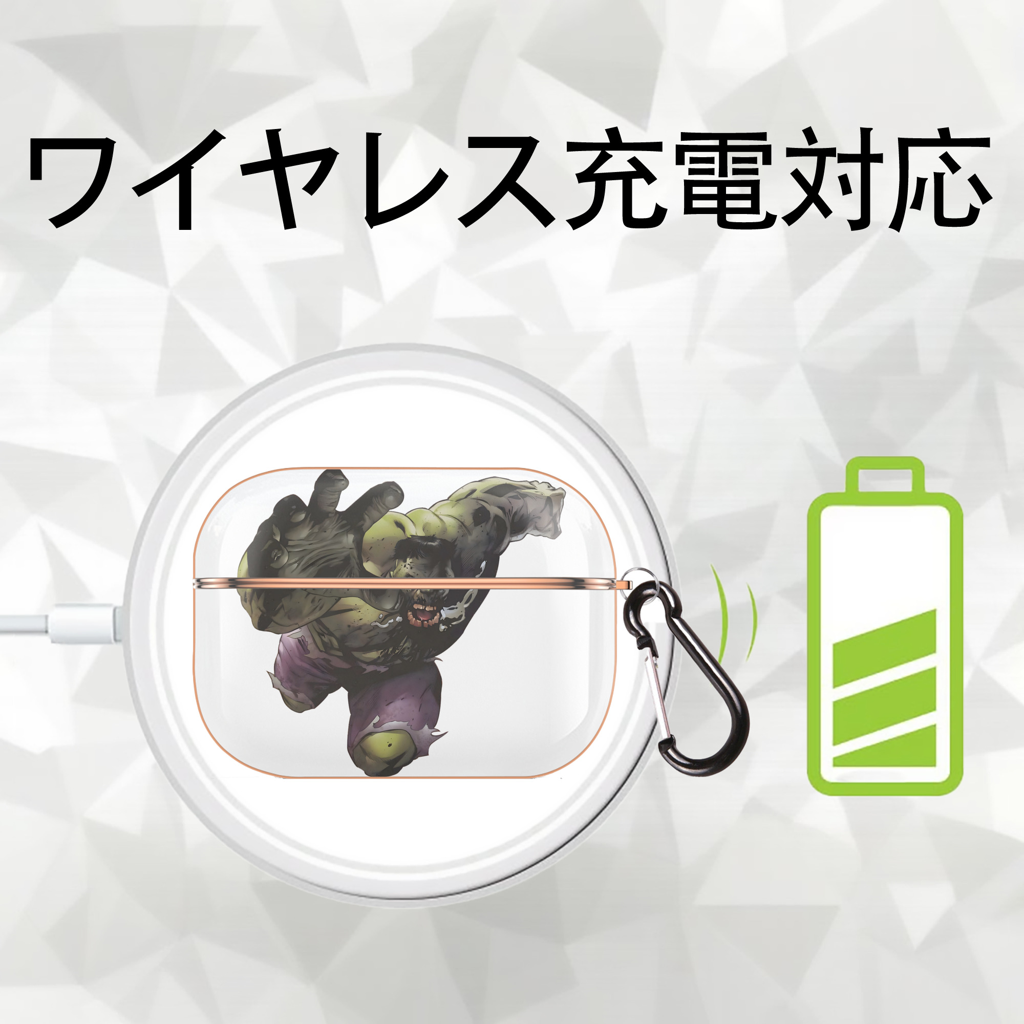 アベンジャーズ The Avengers 【AirPods Pro用】ハードシェル保護ケース｜耐衝撃・防指紋・カラビナ付き商品仕様