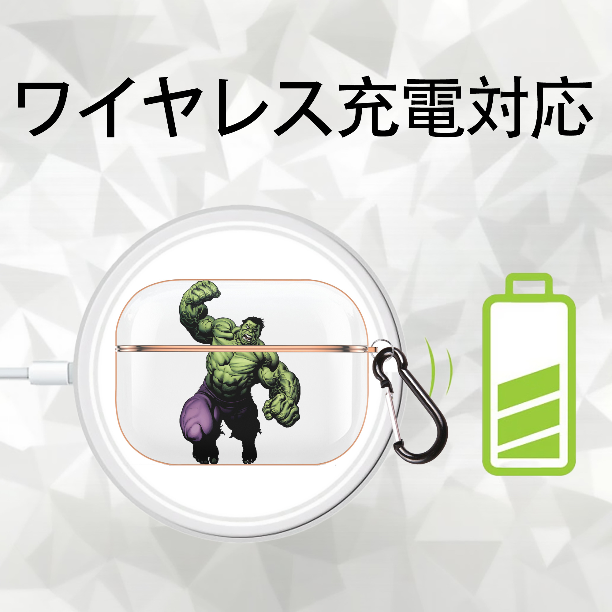 アベンジャーズ The Avengers 【AirPods Pro用】ハードシェル保護ケース｜耐衝撃・防指紋・カラビナ付き商品仕様