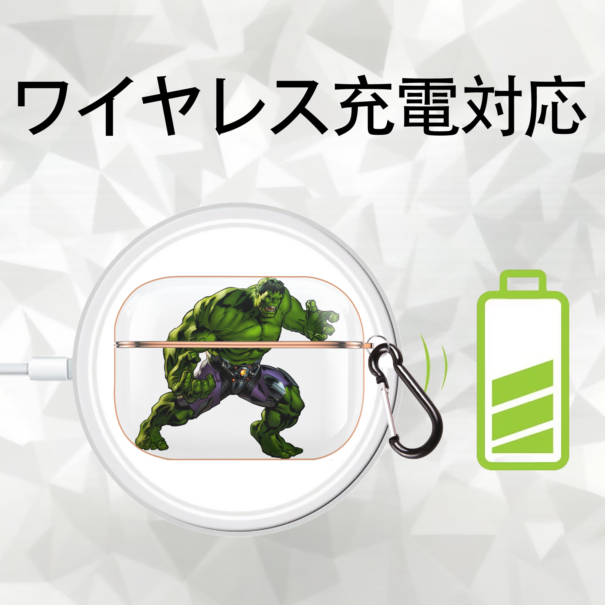 アベンジャーズ The Avengers 【AirPods Pro用】ハードシェル保護ケース｜耐衝撃・防指紋・カラビナ付き商品仕様