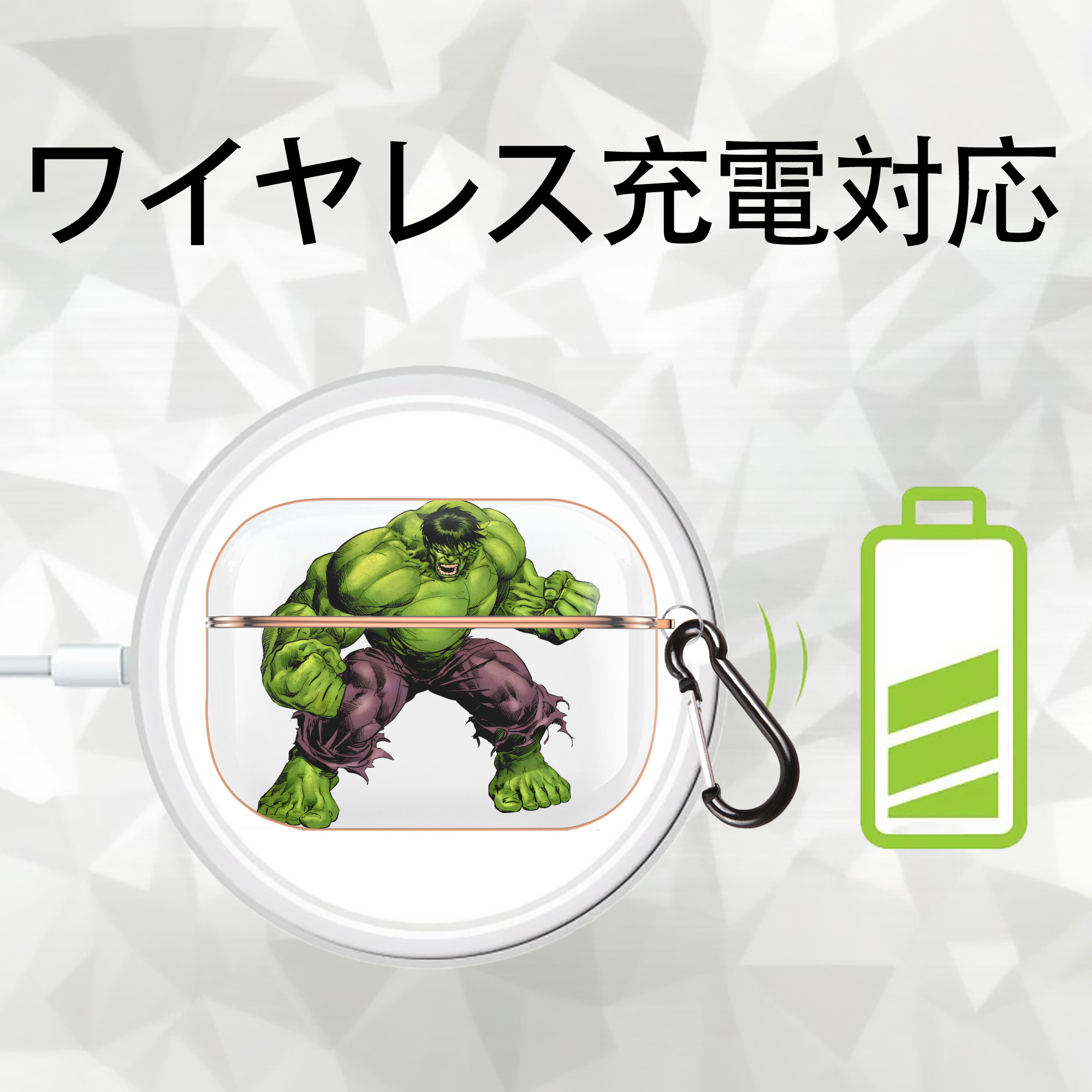 アベンジャーズ The Avengers 【AirPods Pro用】ハードシェル保護ケース｜耐衝撃・防指紋・カラビナ付き商品仕様