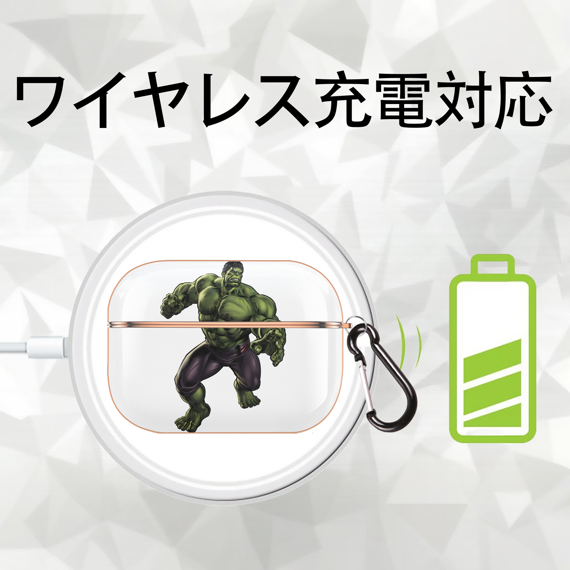 アベンジャーズ The Avengers 【AirPods Pro用】ハードシェル保護ケース｜耐衝撃・防指紋・カラビナ付き商品仕様