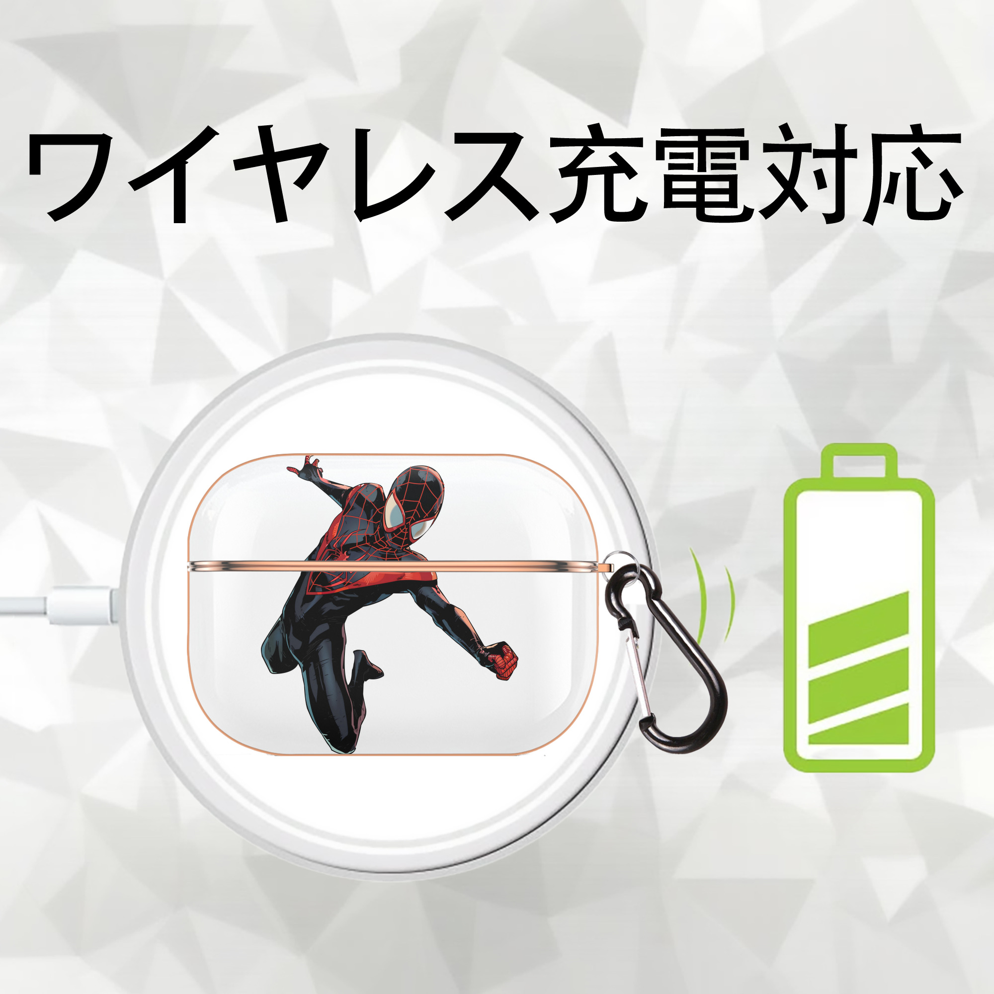 アベンジャーズ The Avengers 【AirPods Pro用】ハードシェル保護ケース｜耐衝撃・防指紋・カラビナ付き商品仕様