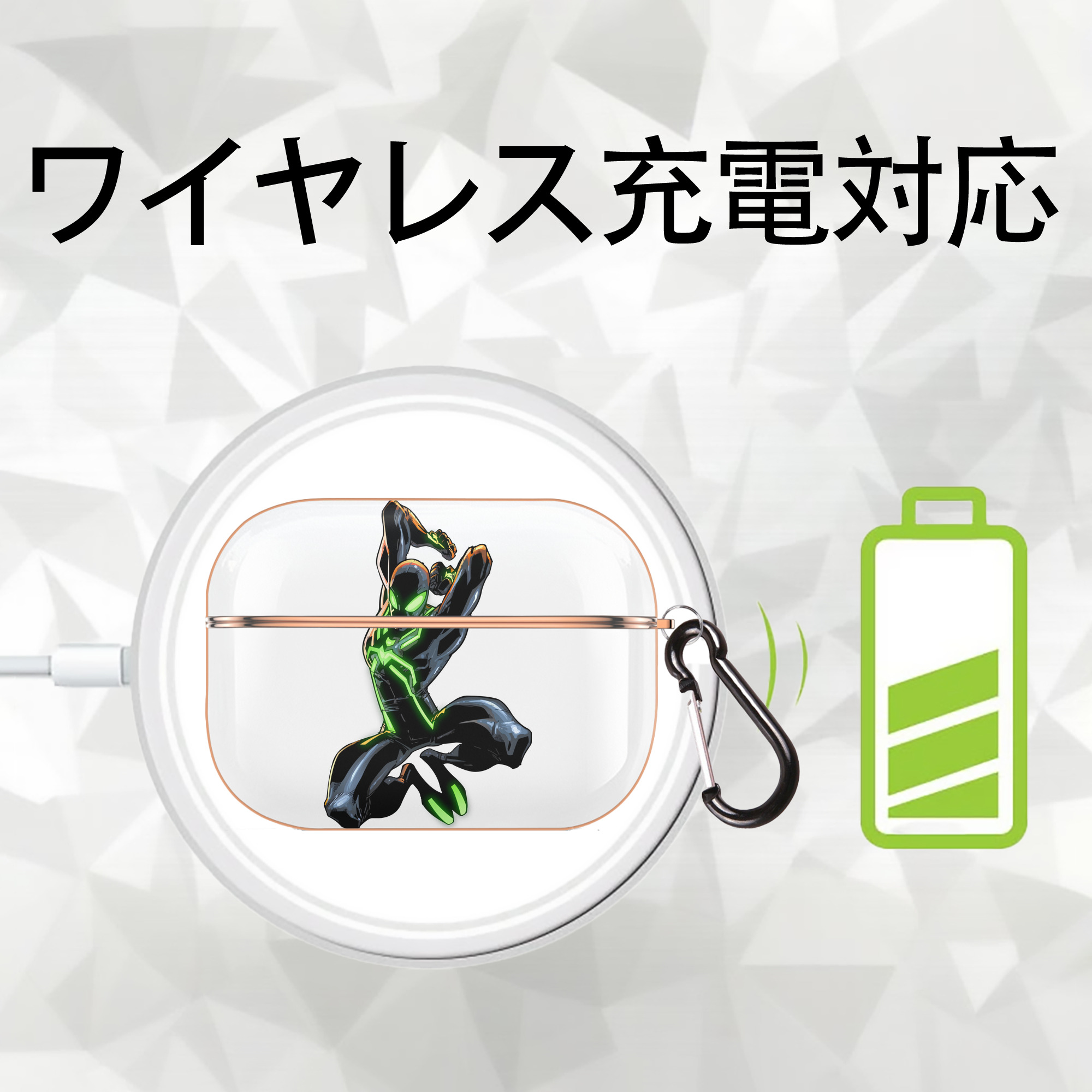 アベンジャーズ The Avengers 【AirPods Pro用】ハードシェル保護ケース｜耐衝撃・防指紋・カラビナ付き商品仕様