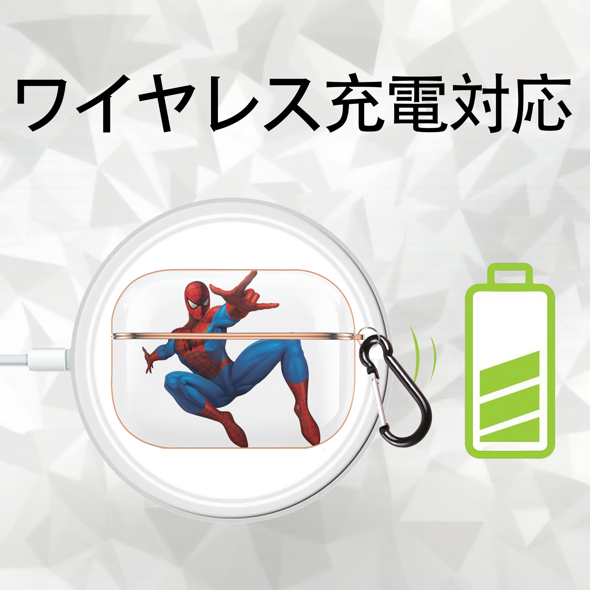アベンジャーズ The Avengers 【AirPods Pro用】ハードシェル保護ケース｜耐衝撃・防指紋・カラビナ付き商品仕様