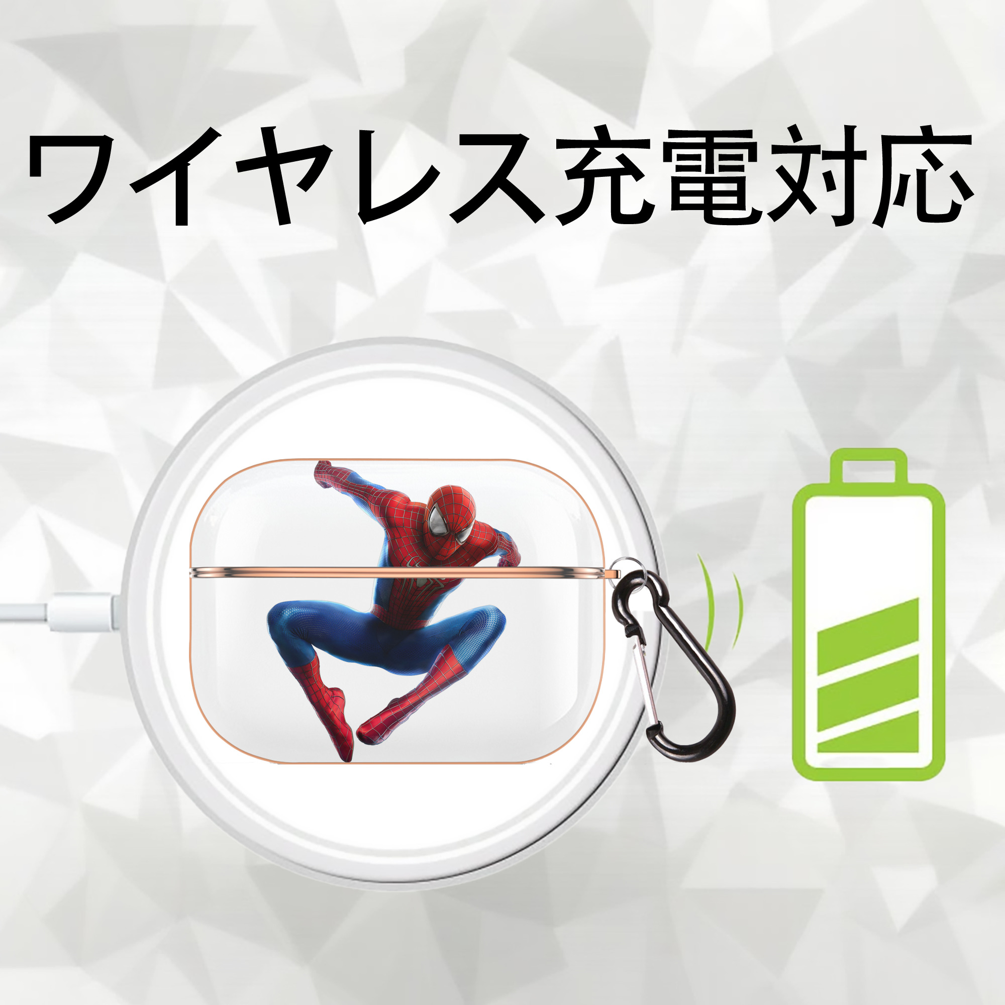 アベンジャーズ The Avengers 【AirPods Pro用】ハードシェル保護ケース｜耐衝撃・防指紋・カラビナ付き商品仕様