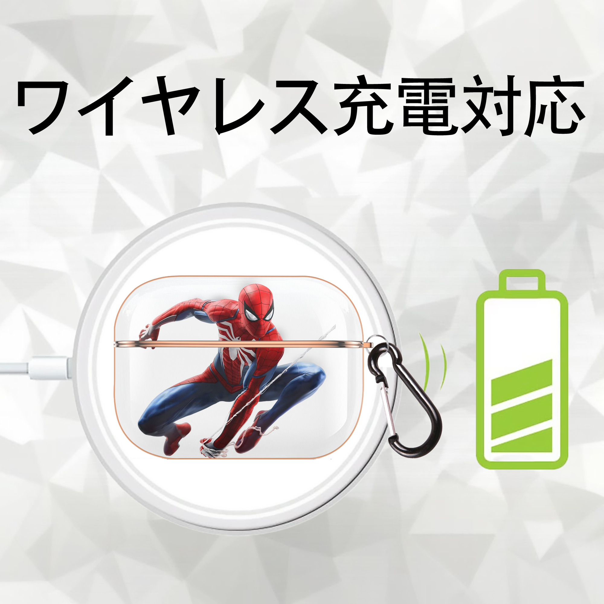 アベンジャーズ The Avengers 【AirPods Pro用】ハードシェル保護ケース｜耐衝撃・防指紋・カラビナ付き商品仕様