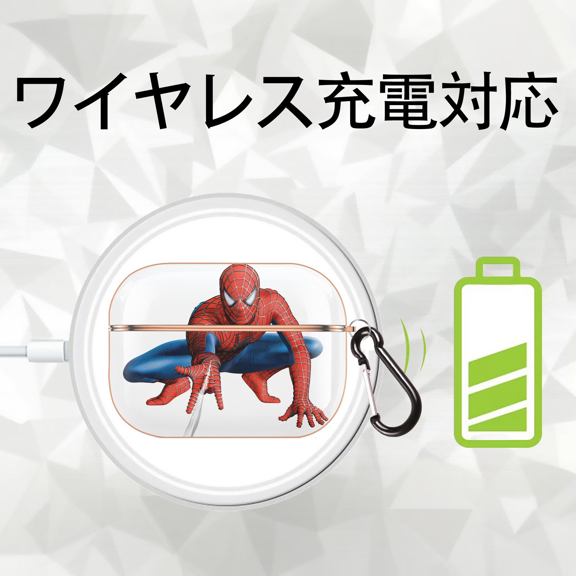アベンジャーズ The Avengers 【AirPods Pro用】ハードシェル保護ケース｜耐衝撃・防指紋・カラビナ付き商品仕様