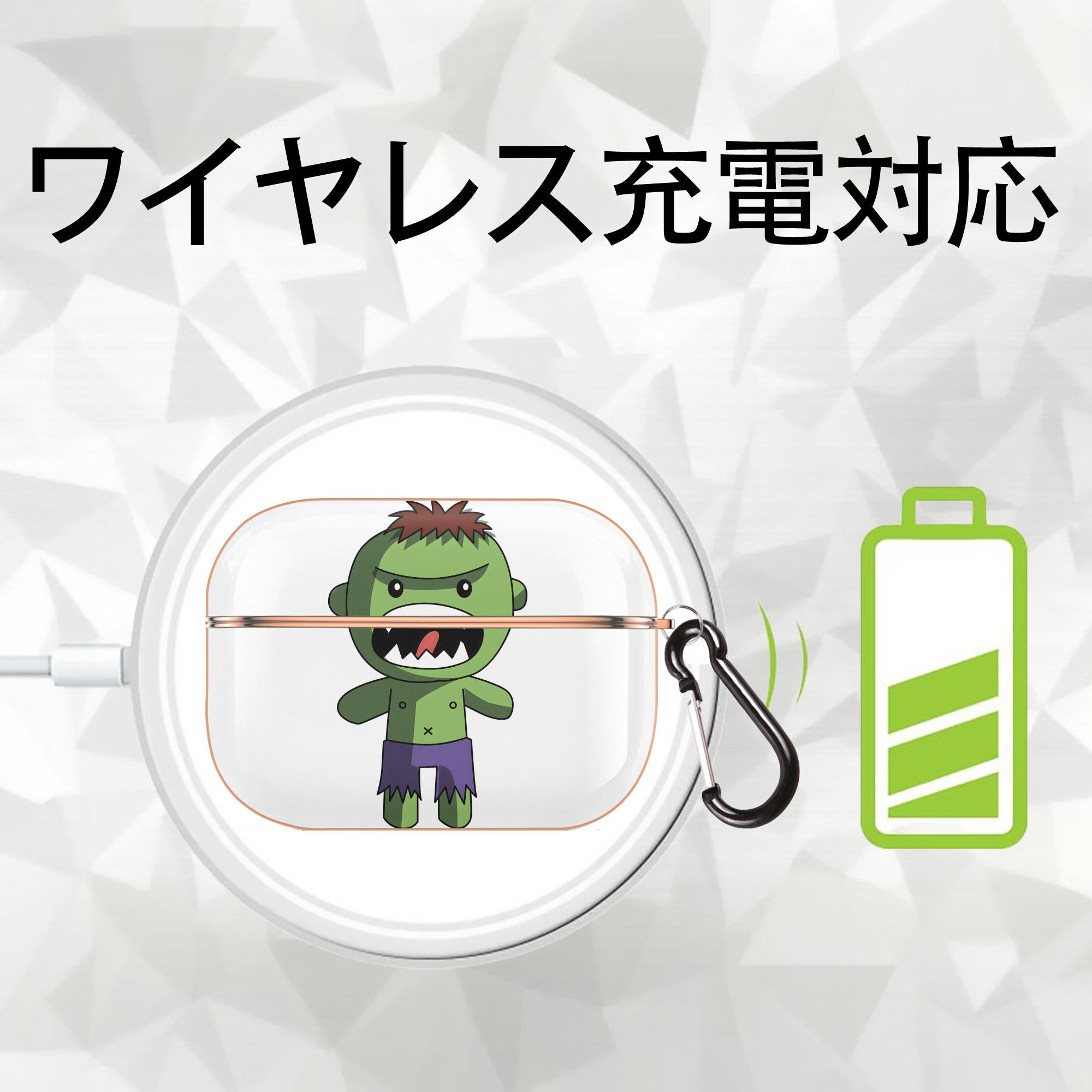 アベンジャーズ The Avengers 【AirPods Pro用】ハードシェル保護ケース｜耐衝撃・防指紋・カラビナ付き商品仕様