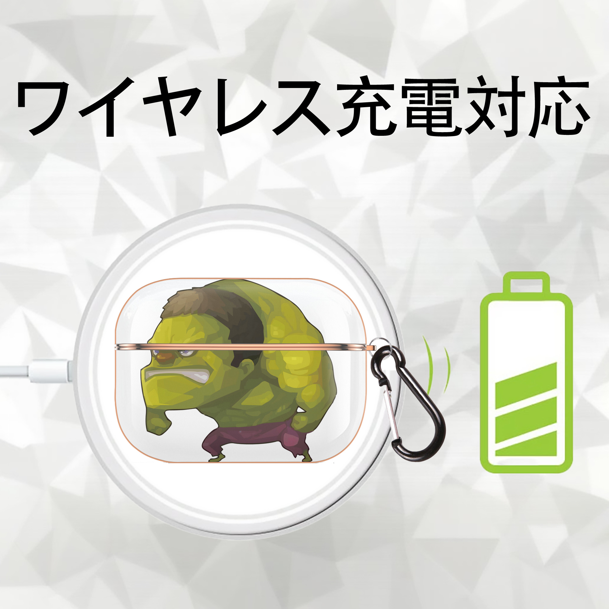 アベンジャーズ The Avengers 【AirPods Pro用】ハードシェル保護ケース｜耐衝撃・防指紋・カラビナ付き商品仕様