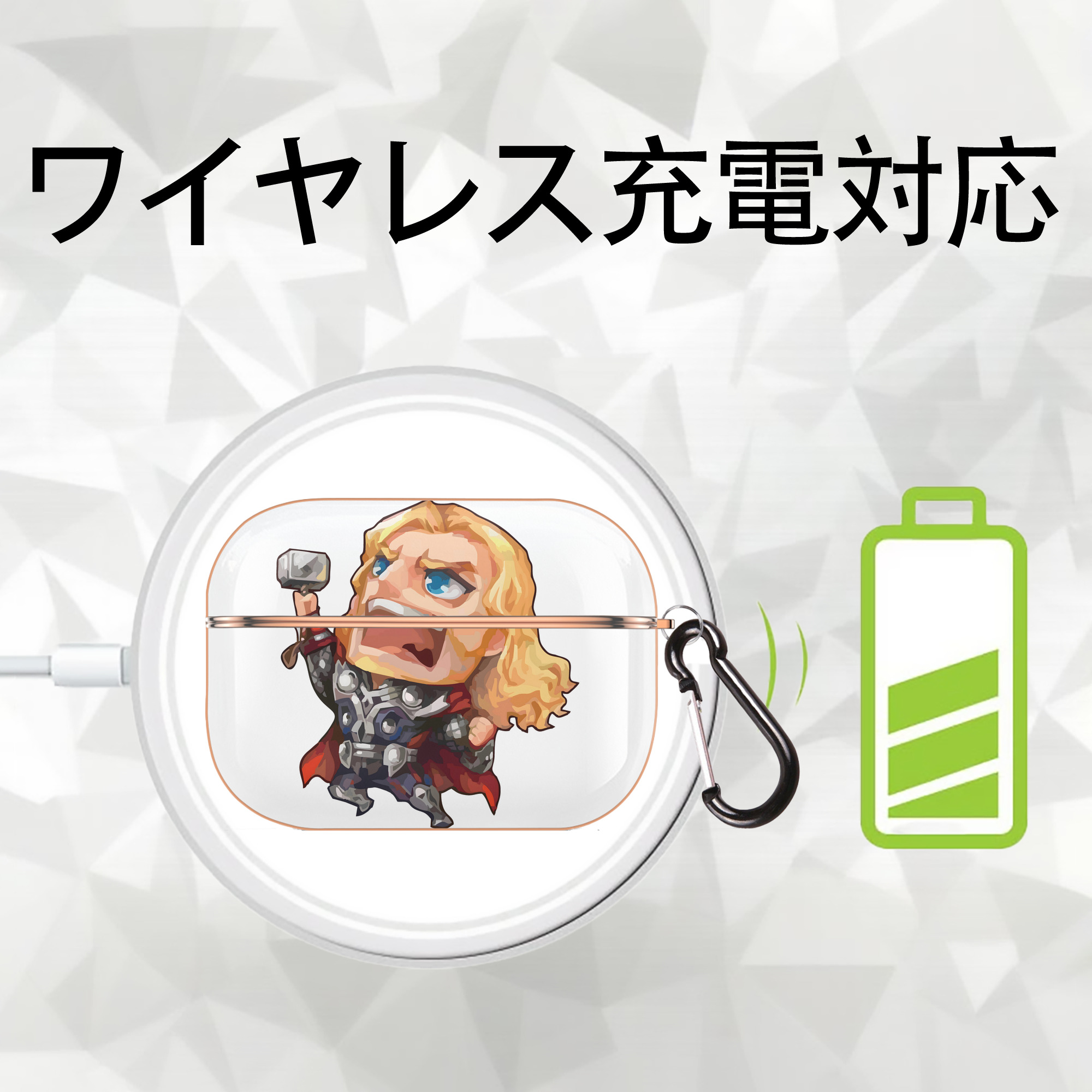アベンジャーズ The Avengers 【AirPods Pro用】ハードシェル保護ケース｜耐衝撃・防指紋・カラビナ付き商品仕様