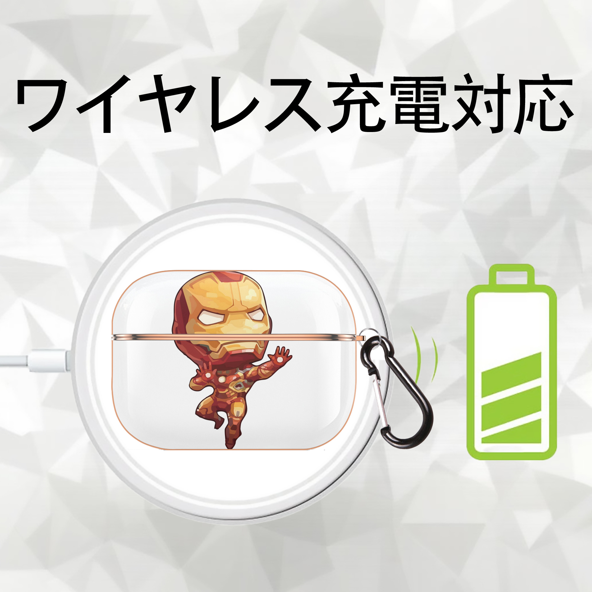 アベンジャーズ The Avengers 【AirPods Pro用】ハードシェル保護ケース｜耐衝撃・防指紋・カラビナ付き商品仕様