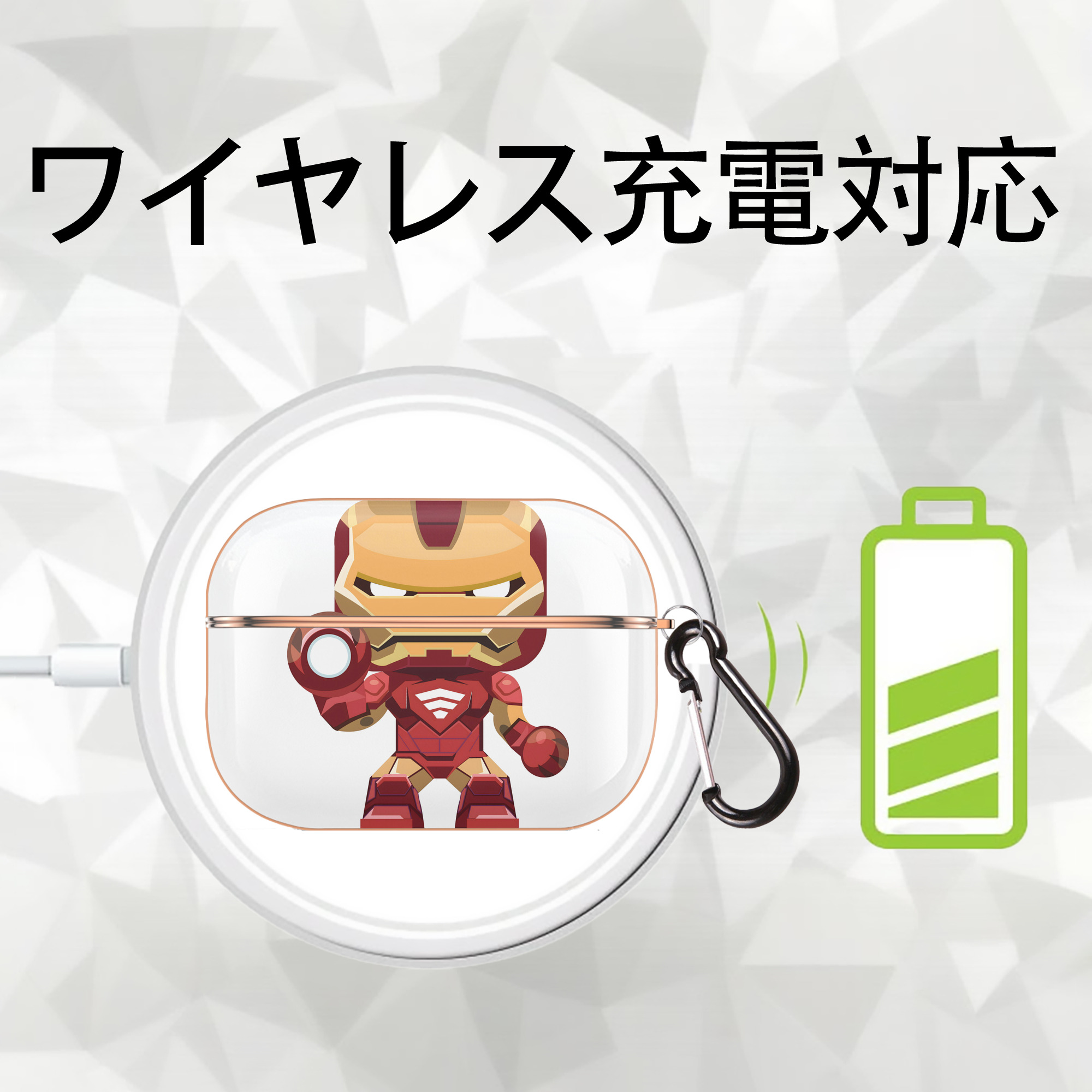 アベンジャーズ The Avengers 【AirPods Pro用】ハードシェル保護ケース｜耐衝撃・防指紋・カラビナ付き商品仕様