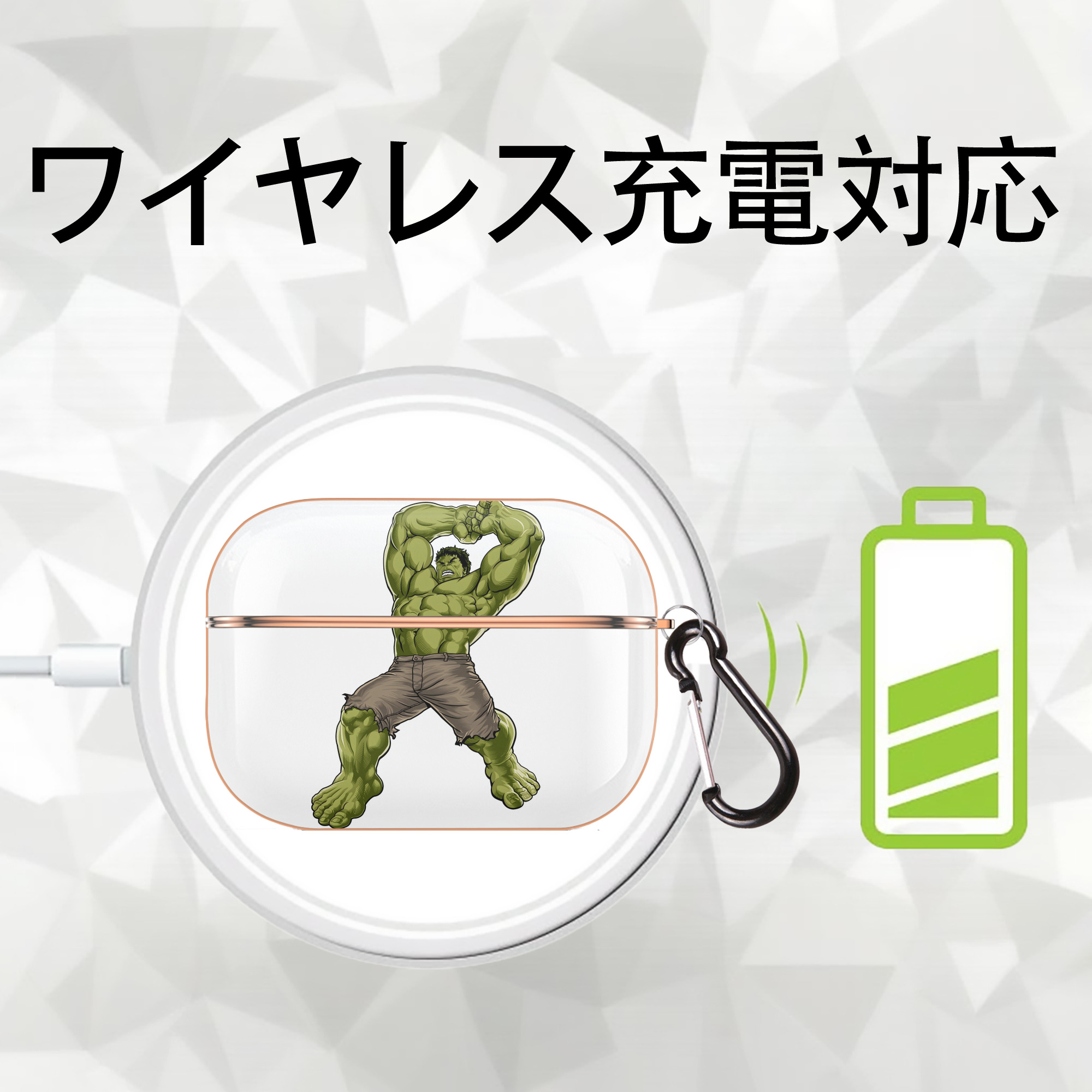 アベンジャーズ The Avengers 【AirPods Pro用】ハードシェル保護ケース｜耐衝撃・防指紋・カラビナ付き商品仕様