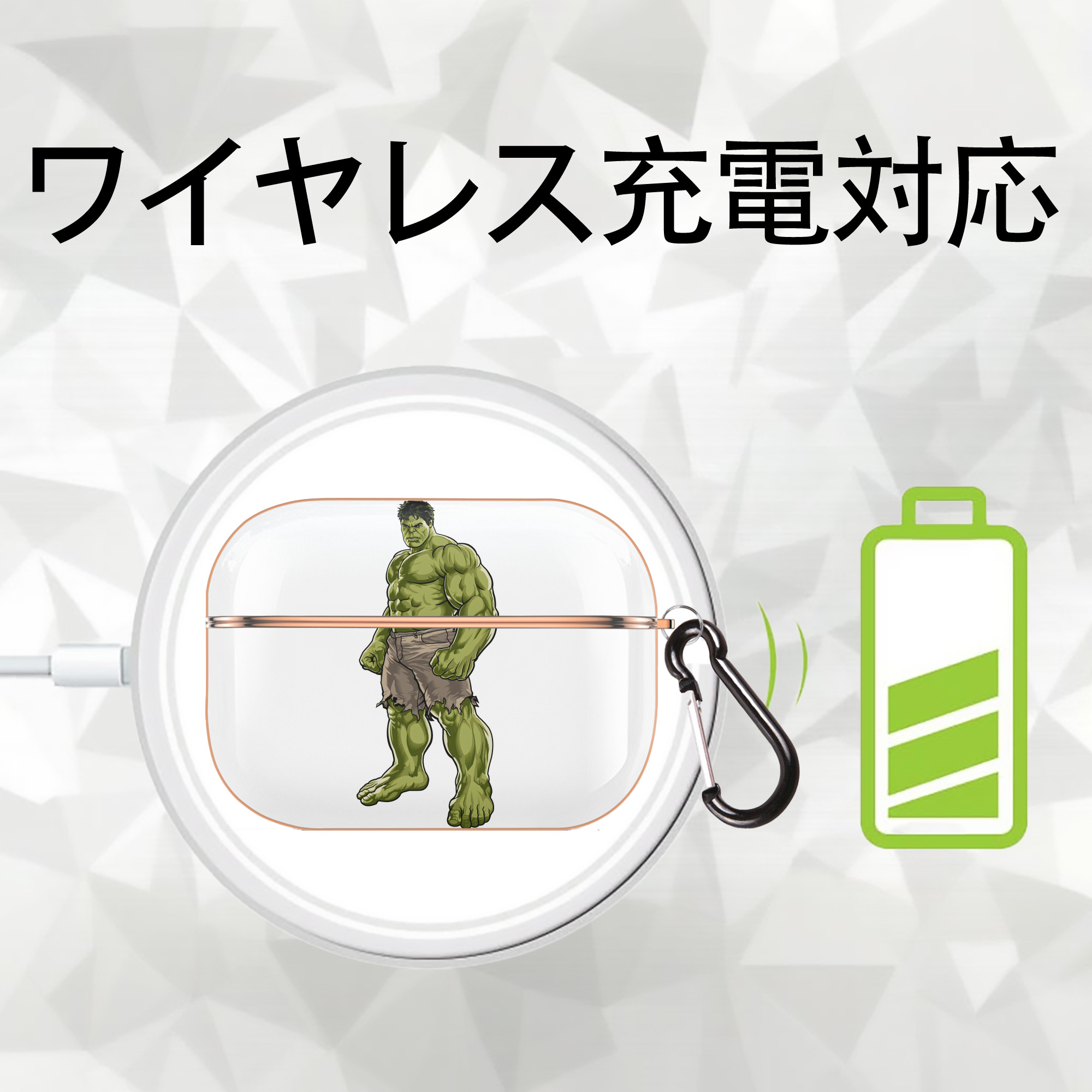 アベンジャーズ The Avengers 【AirPods Pro用】ハードシェル保護ケース｜耐衝撃・防指紋・カラビナ付き商品仕様