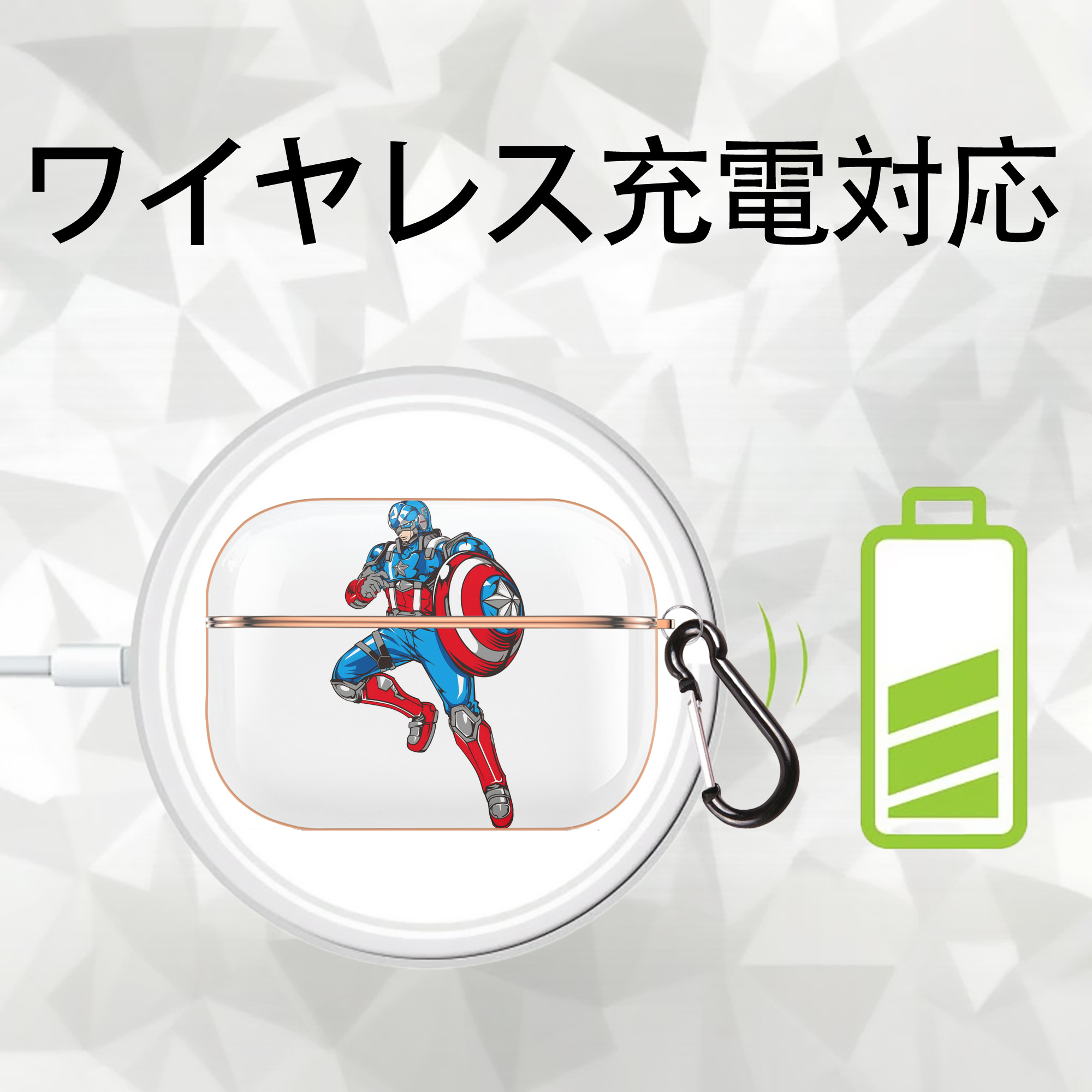 アベンジャーズ The Avengers 【AirPods Pro用】ハードシェル保護ケース｜耐衝撃・防指紋・カラビナ付き商品仕様