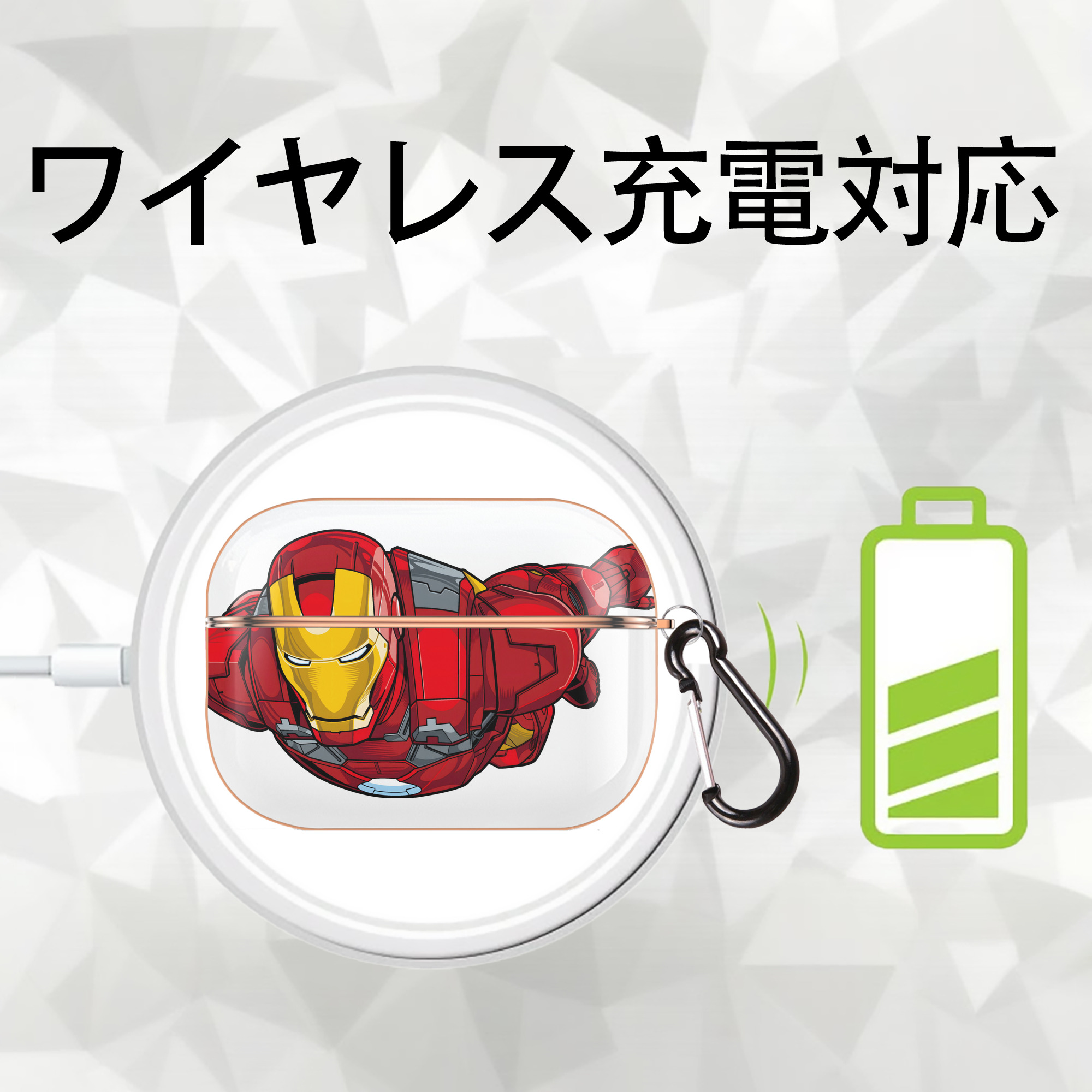 アベンジャーズ The Avengers 【AirPods Pro用】ハードシェル保護ケース｜耐衝撃・防指紋・カラビナ付き商品仕様
