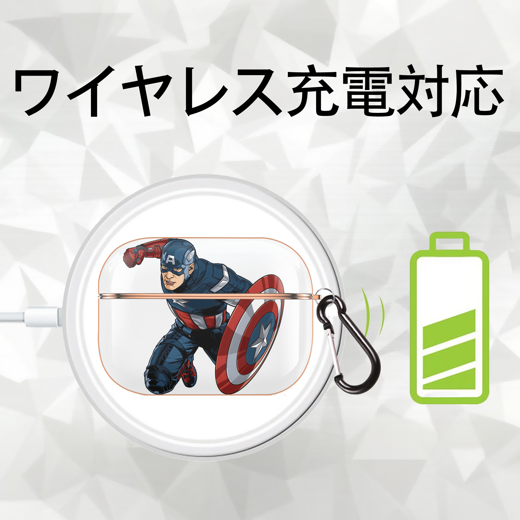 アベンジャーズ The Avengers 【AirPods Pro用】ハードシェル保護ケース｜耐衝撃・防指紋・カラビナ付き商品仕様