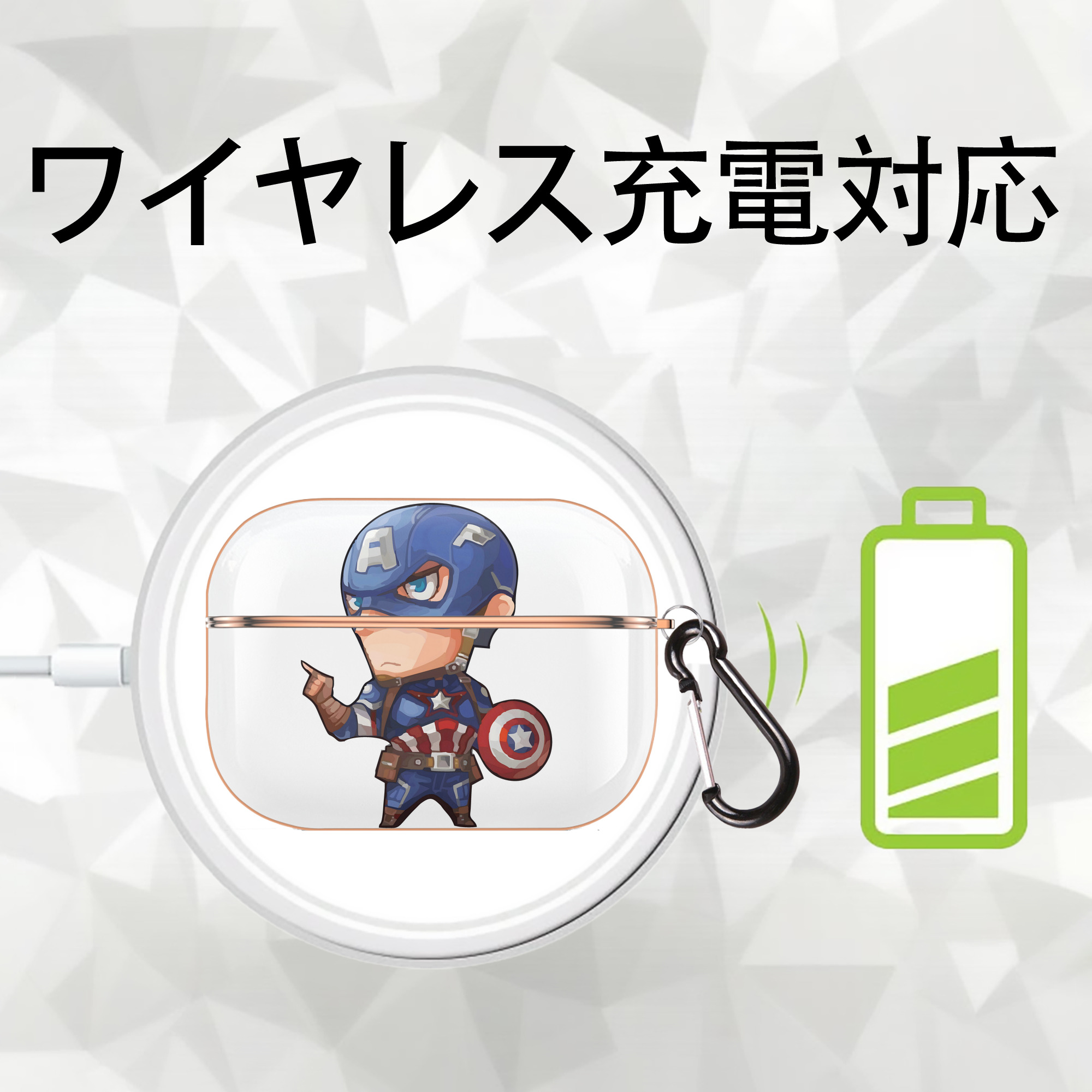 アベンジャーズ The Avengers 【AirPods Pro用】ハードシェル保護ケース｜耐衝撃・防指紋・カラビナ付き商品仕様